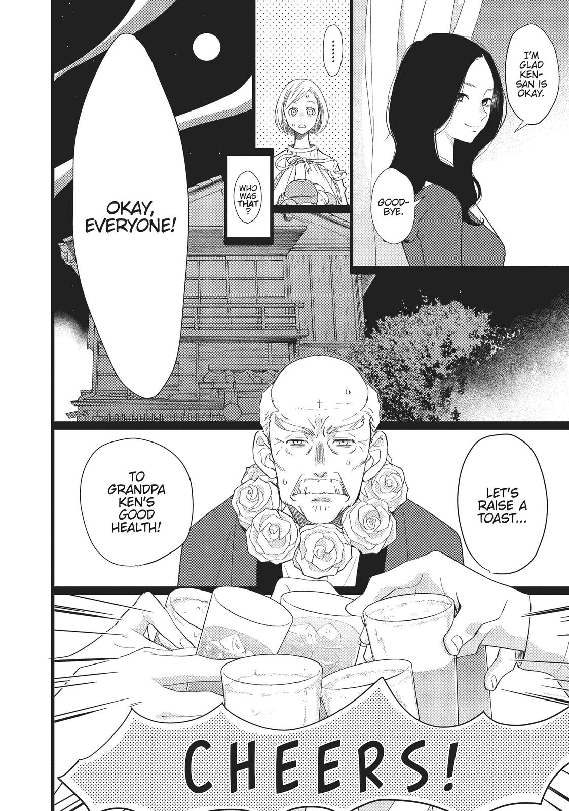 Kageki Shojo!! Chapter 26 - Page 4