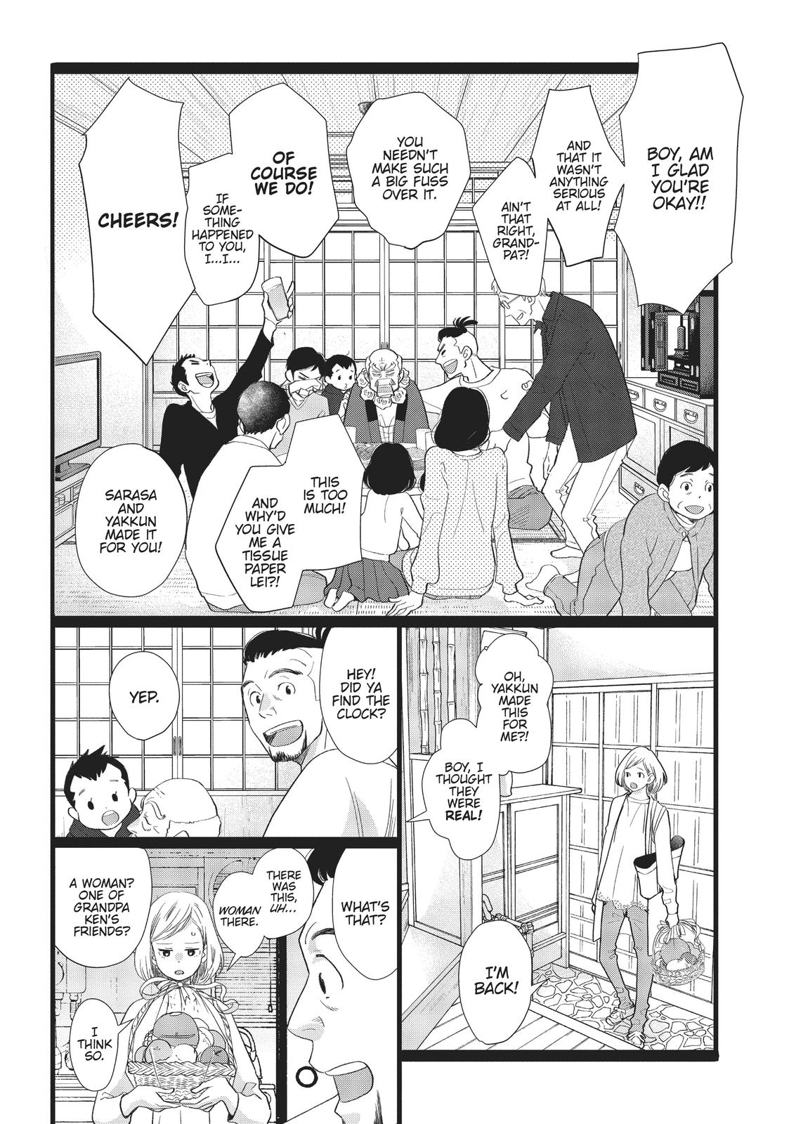 Kageki Shojo!! Chapter 26 - Page 5