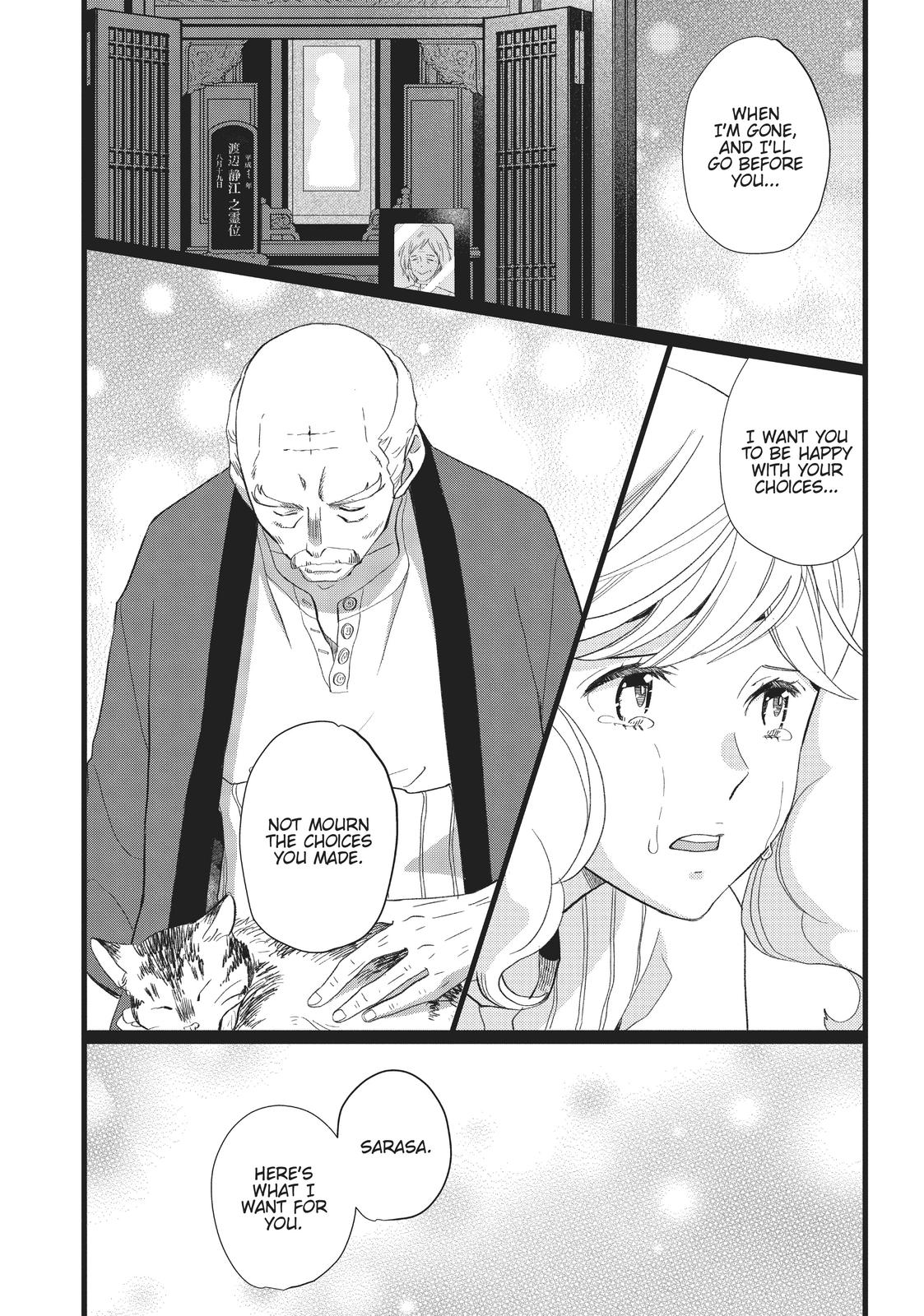 Kageki Shojo!! Chapter 26 - Page 16