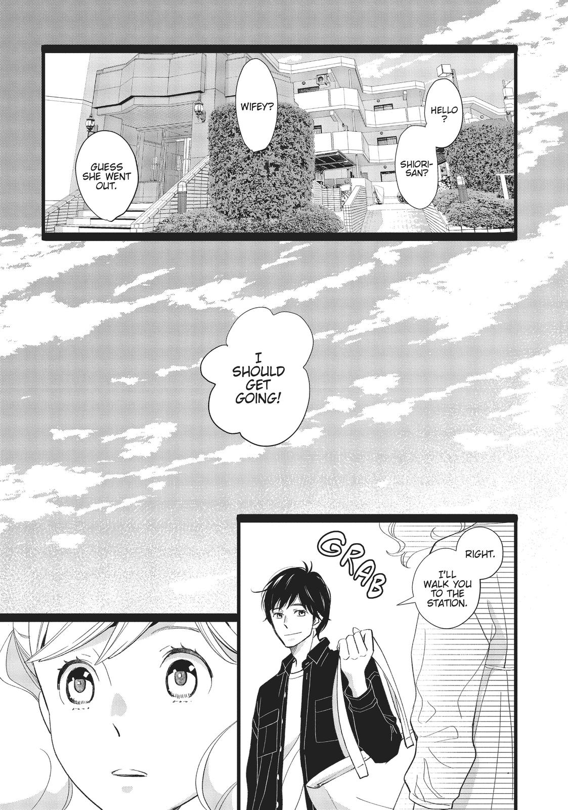 Kageki Shojo!! Chapter 26 - Page 31