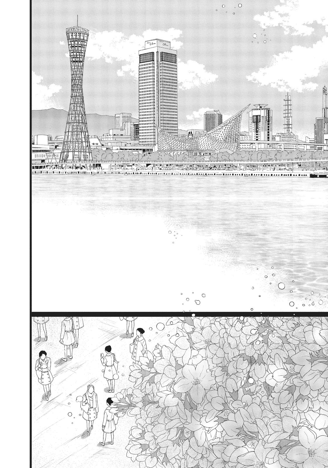 Kageki Shojo!! Chapter 27 - Page 16