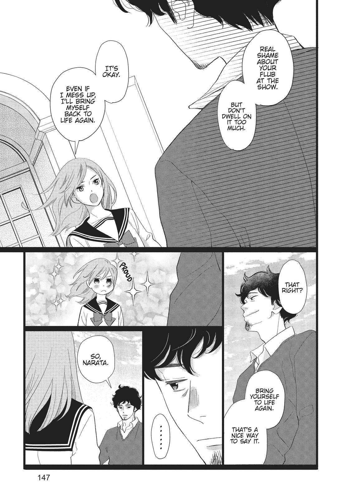 Kageki Shojo!! Chapter 27 - Page 19