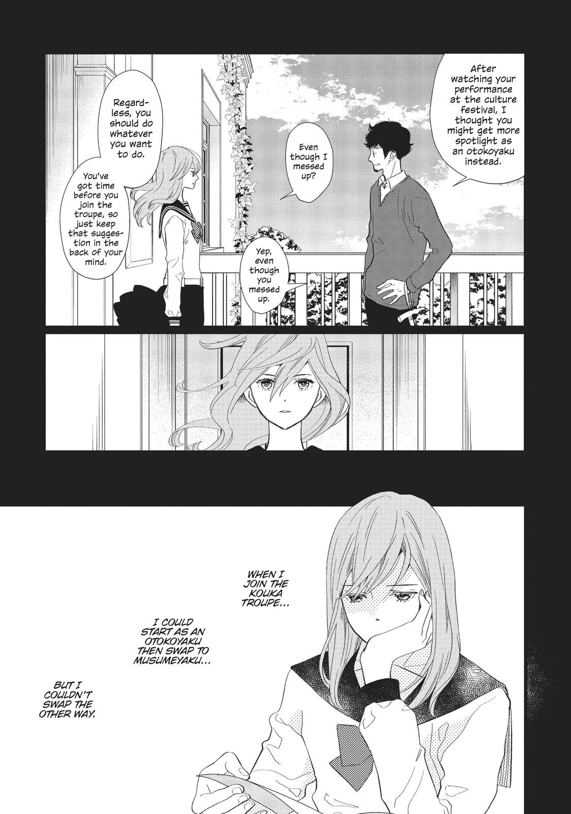 Kageki Shojo!! Chapter 28 - Page 22