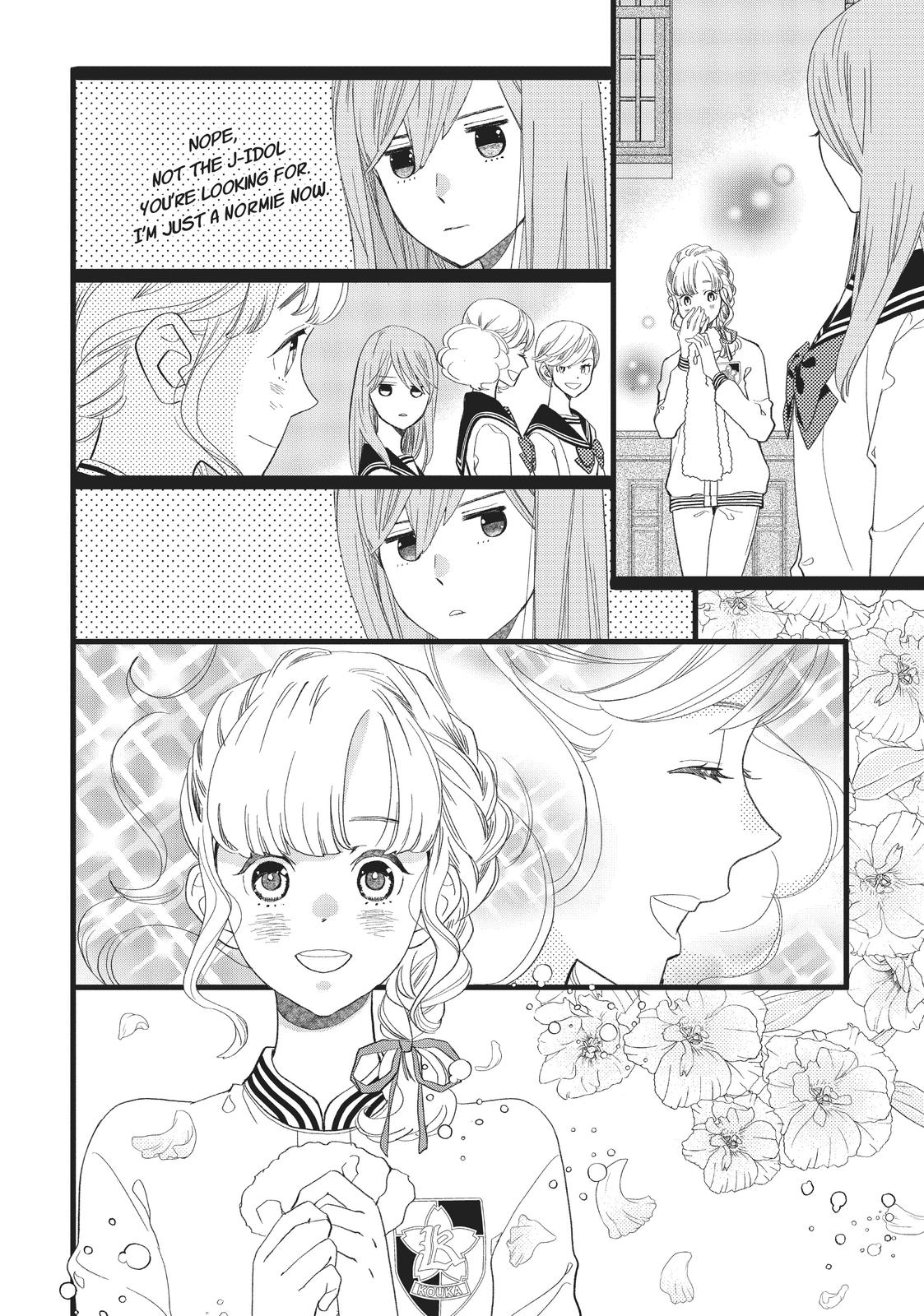 Kageki Shojo!! Chapter 28 - Page 31