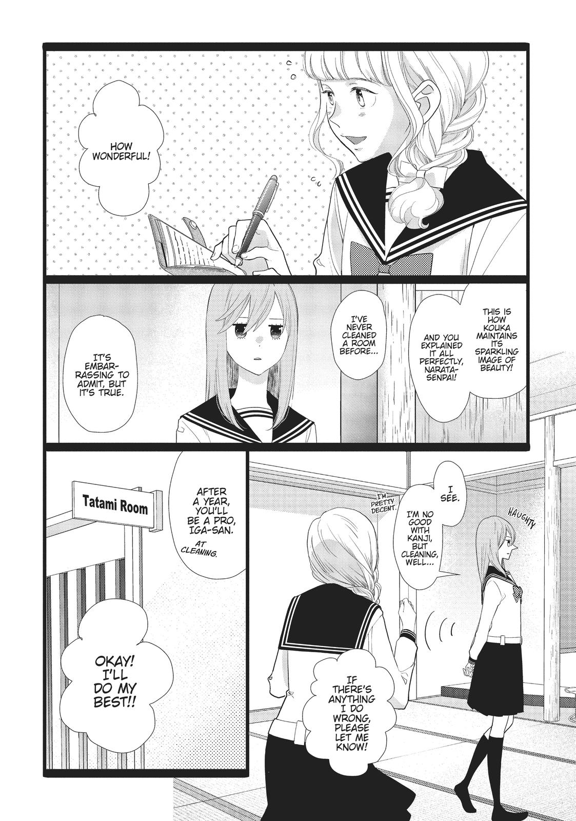 Kageki Shojo!! Chapter 29 - Page 4