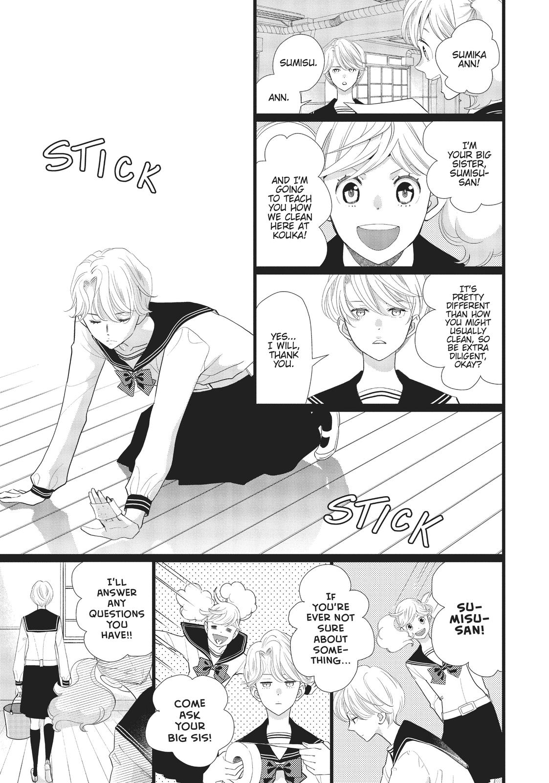 Kageki Shojo!! Chapter 29 - Page 7