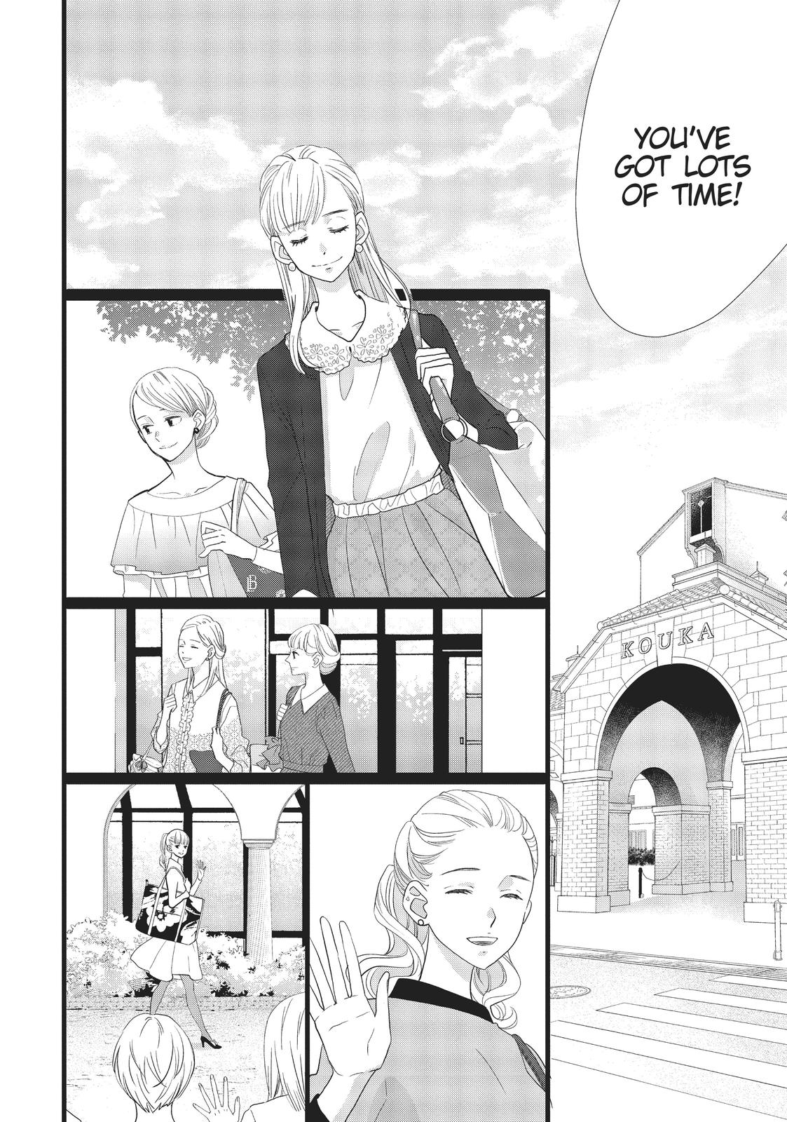 Kageki Shojo!! Chapter 29 - Page 16