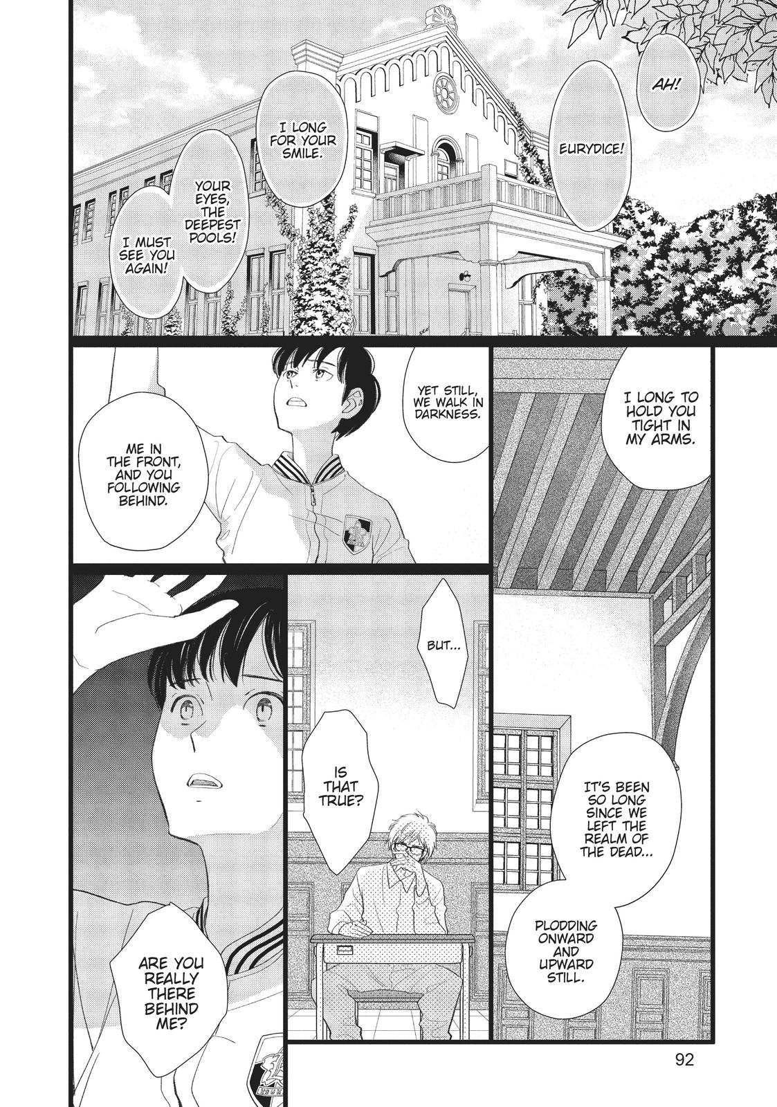 Kageki Shojo!! Chapter 30 - Page 8