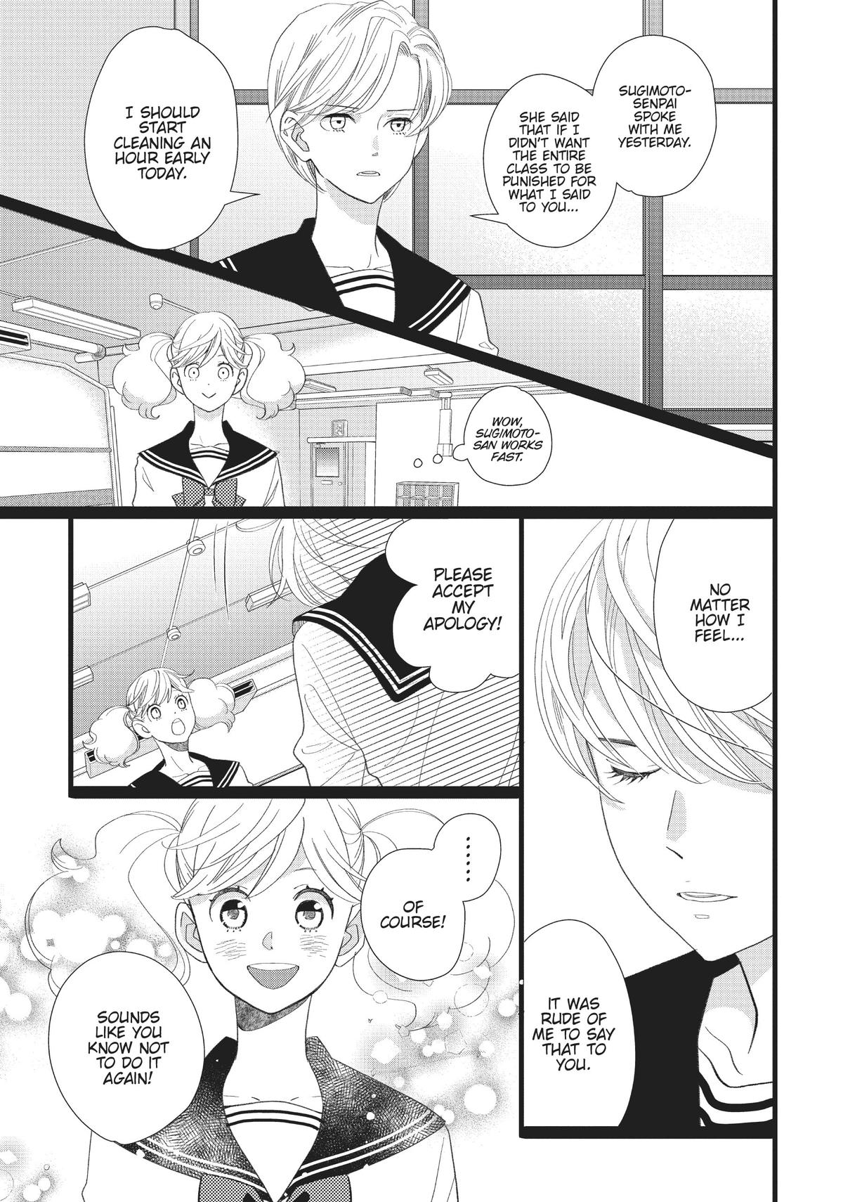 Kageki Shojo!! Chapter 31 - Page 15