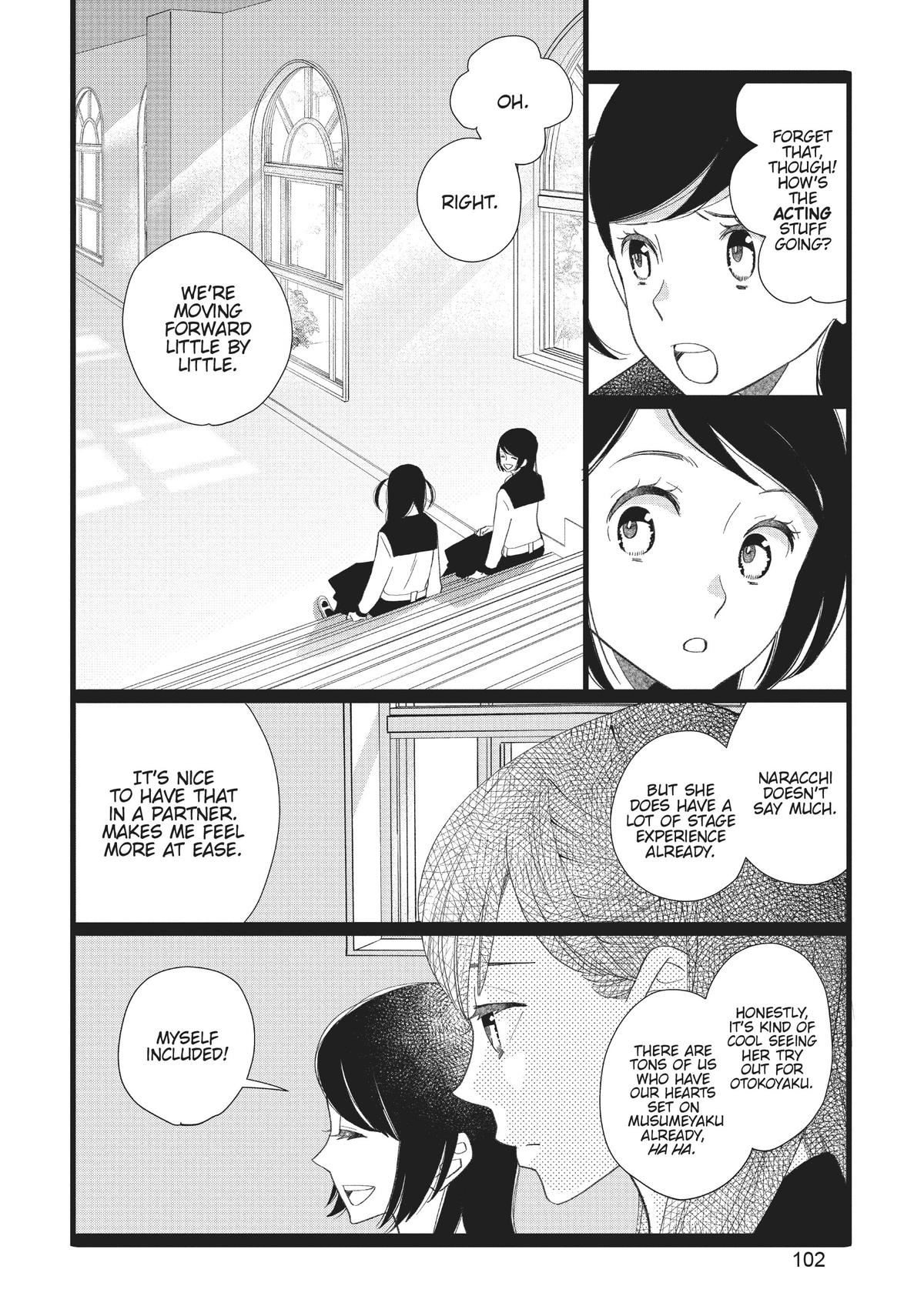 Kageki Shojo!! Chapter 33 - Page 15