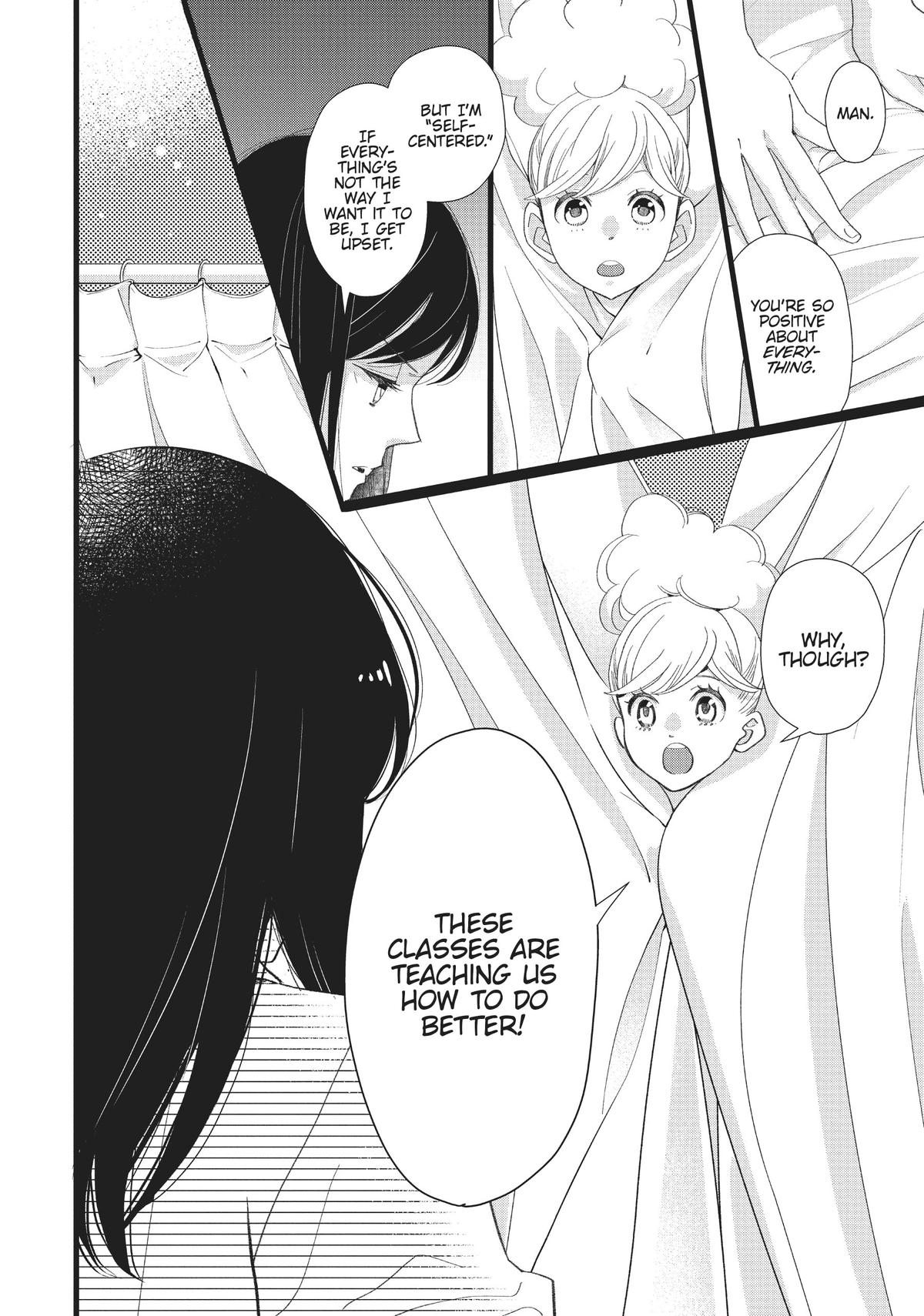 Kageki Shojo!! Chapter 33 - Page 23