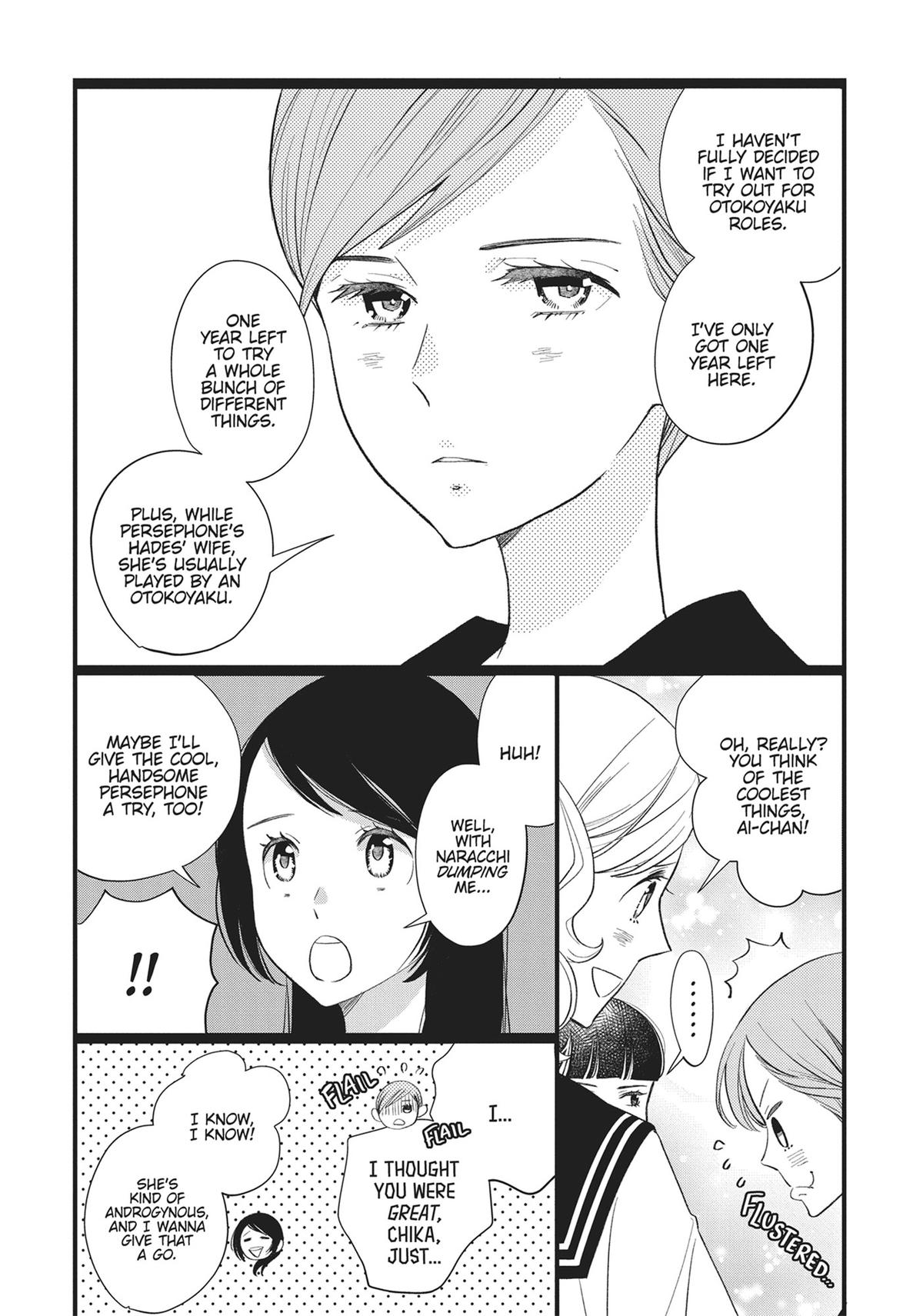 Kageki Shojo!! Chapter 35 - Page 7