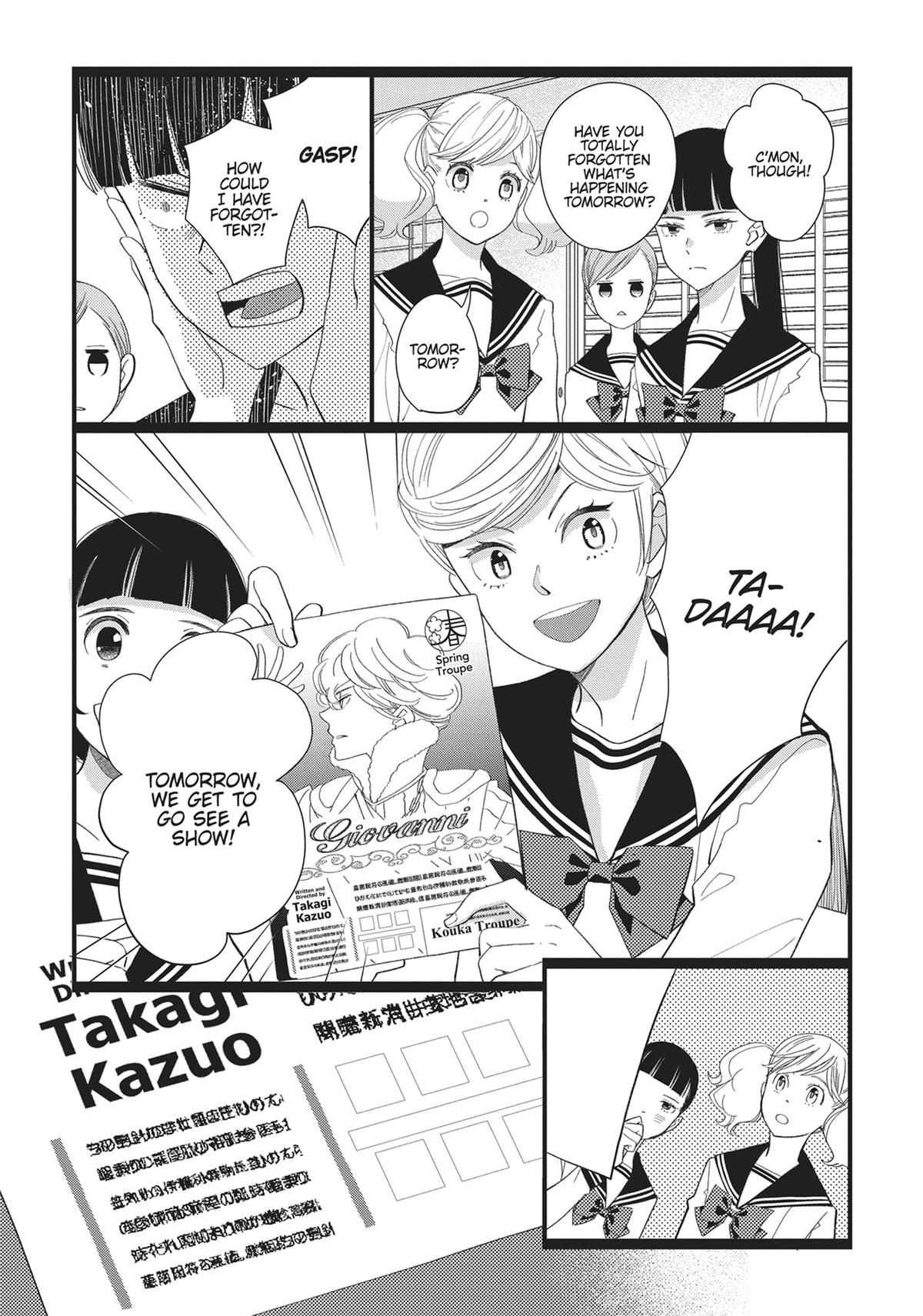 Kageki Shojo!! Chapter 36 - Page 27