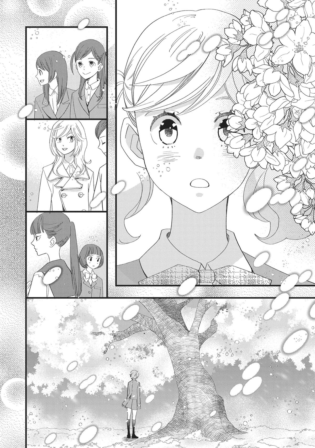Kageki Shojo!! Chapter 38 - Page 15
