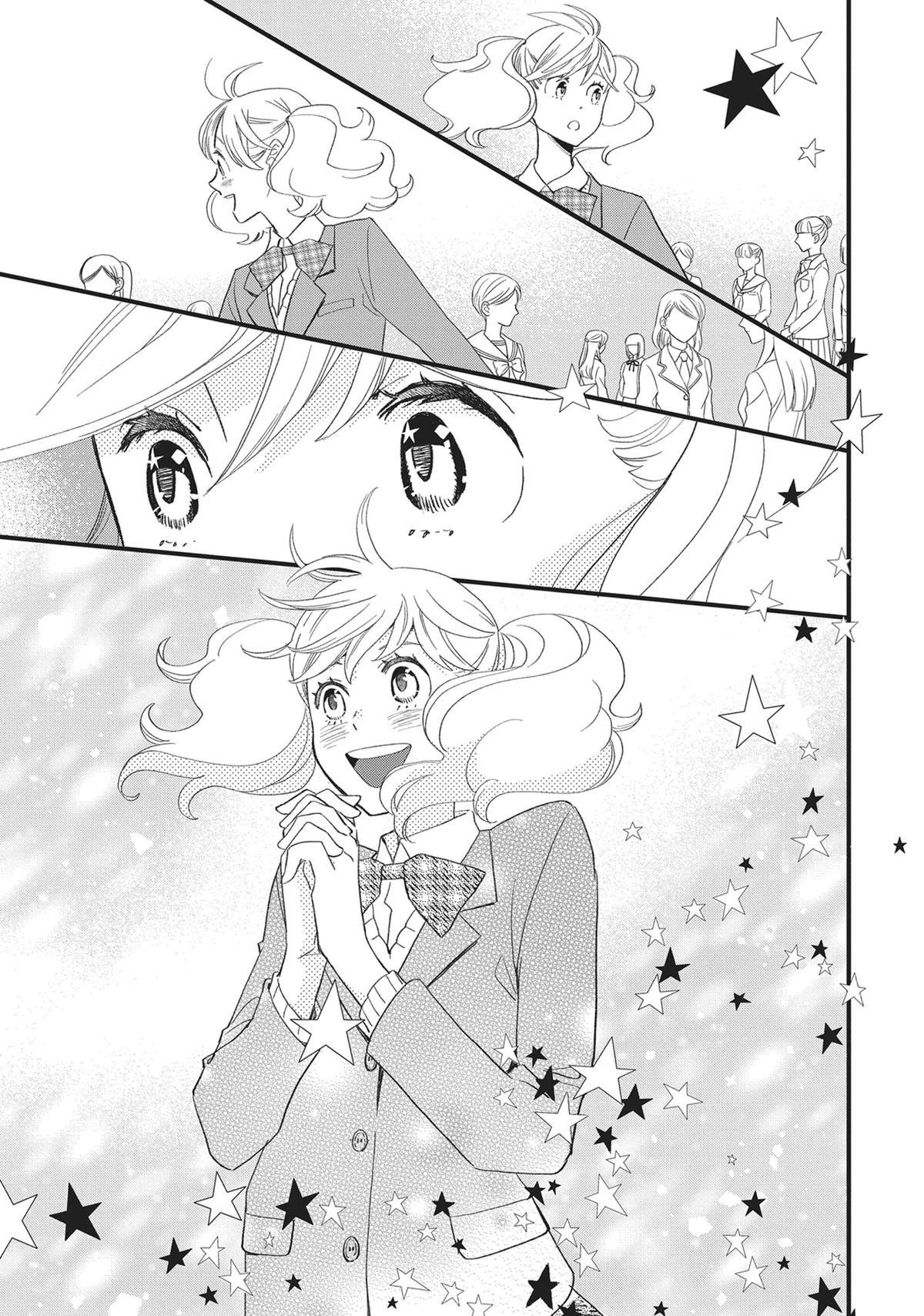 Kageki Shojo!! Chapter 38 - Page 16