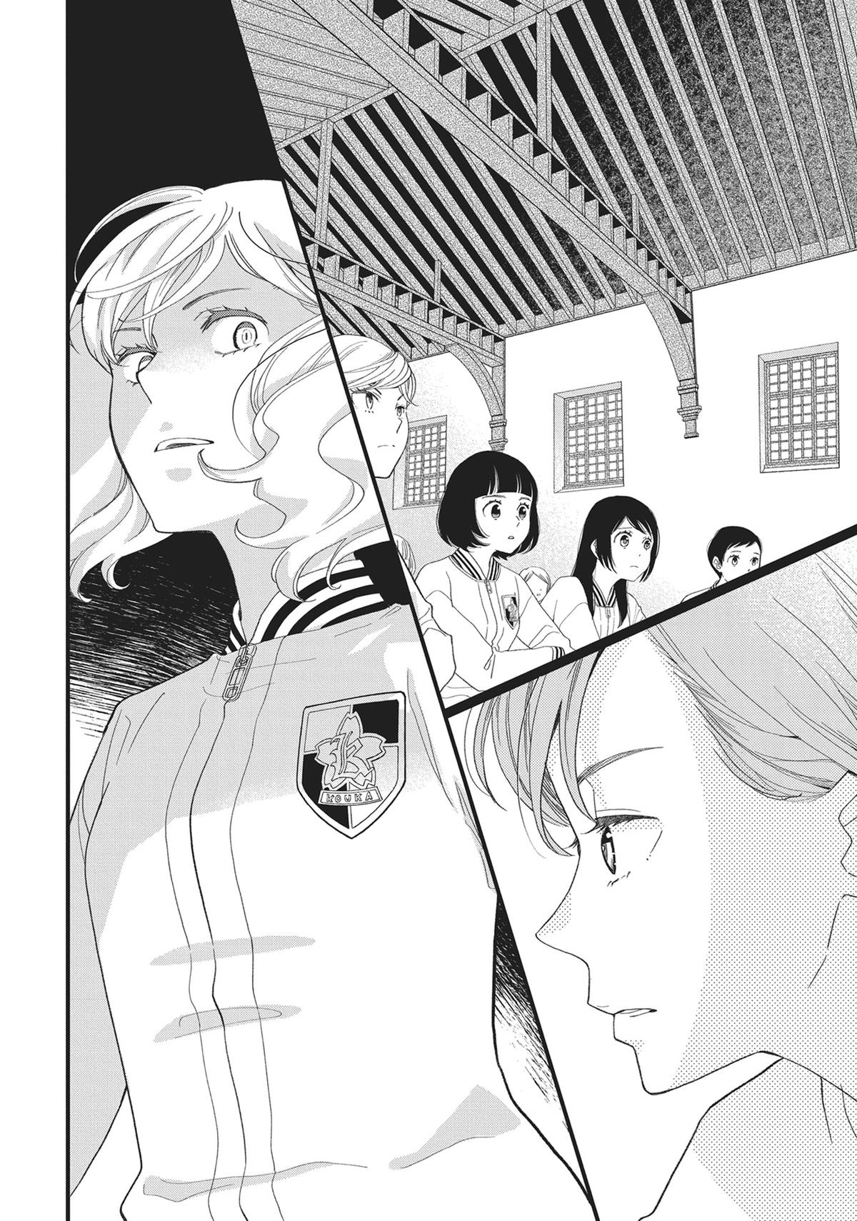 Kageki Shojo!! Chapter 39 - Page 6