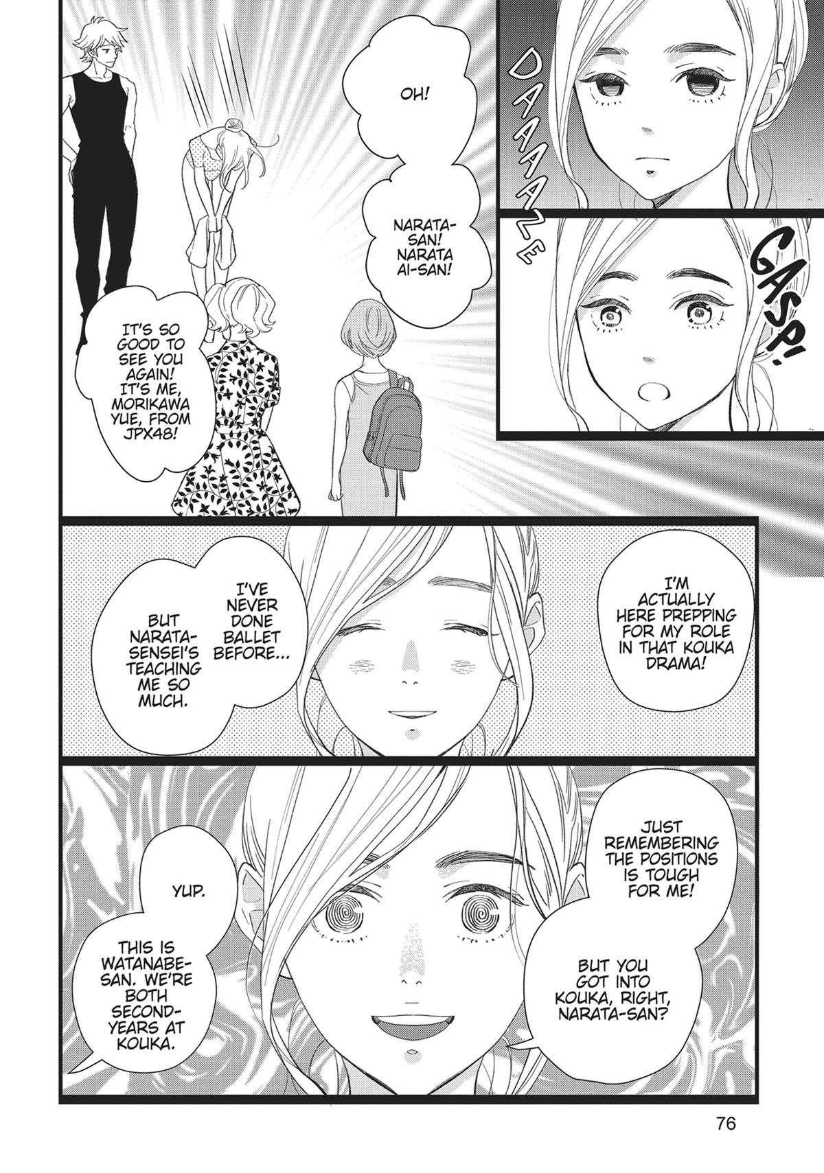 Kageki Shojo!! Chapter 42 - Page 32