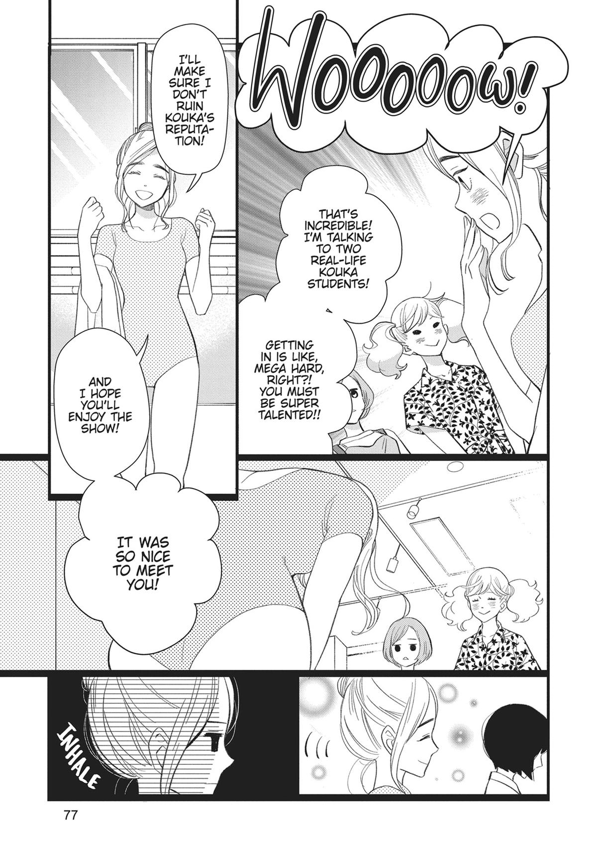 Kageki Shojo!! Chapter 42 - Page 33