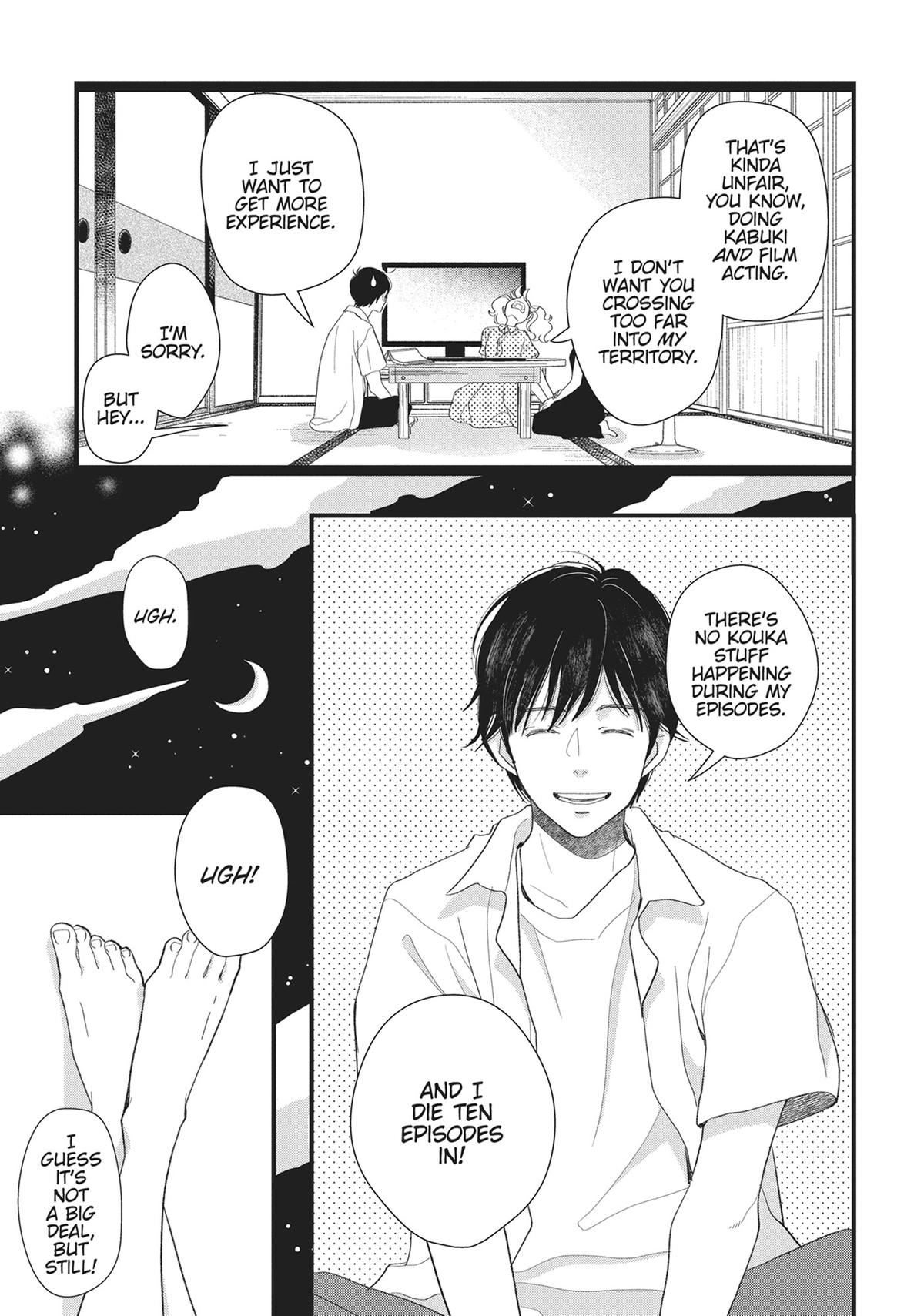 Kageki Shojo!! Chapter 43 - Page 17