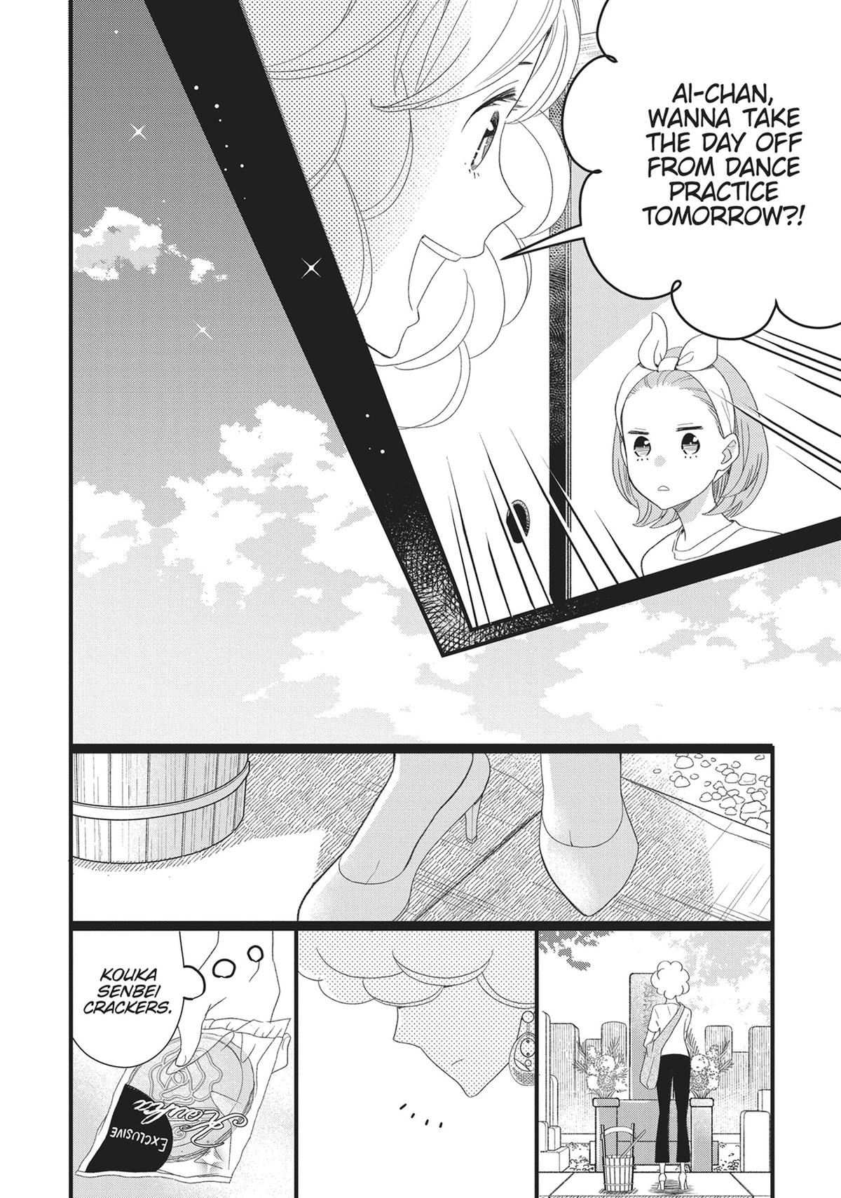 Kageki Shojo!! Chapter 43 - Page 20