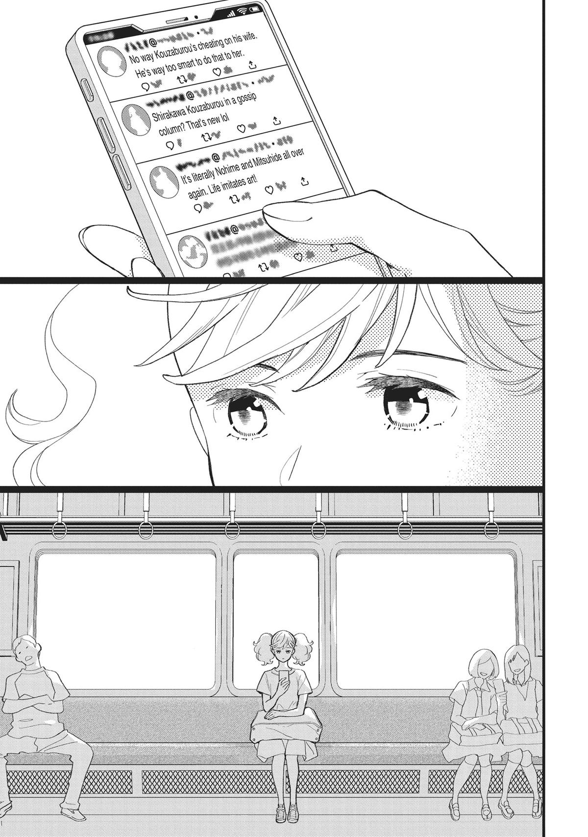 Kageki Shojo!! Chapter 45 - Page 8