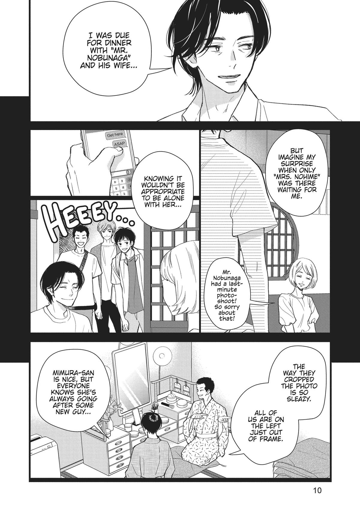 Kageki Shojo!! Chapter 45 - Page 11