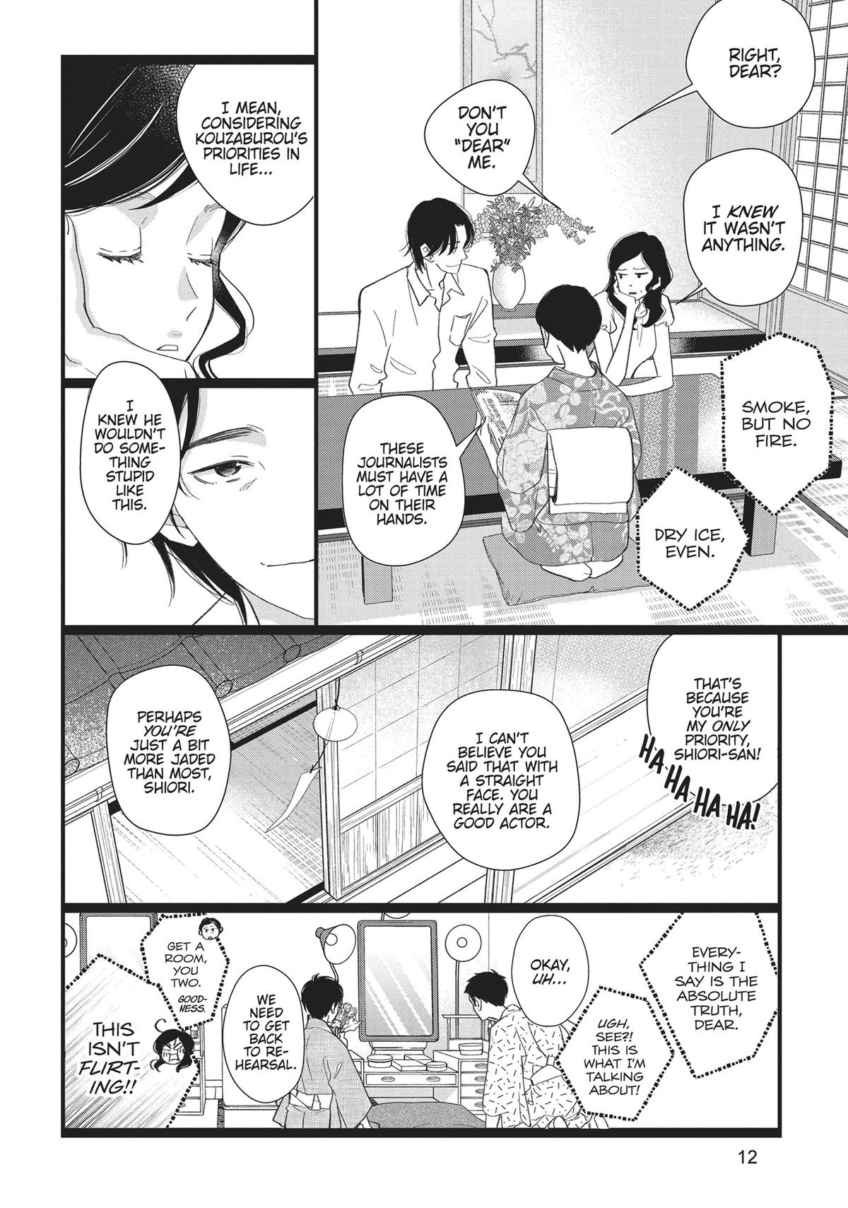 Kageki Shojo!! Chapter 45 - Page 13