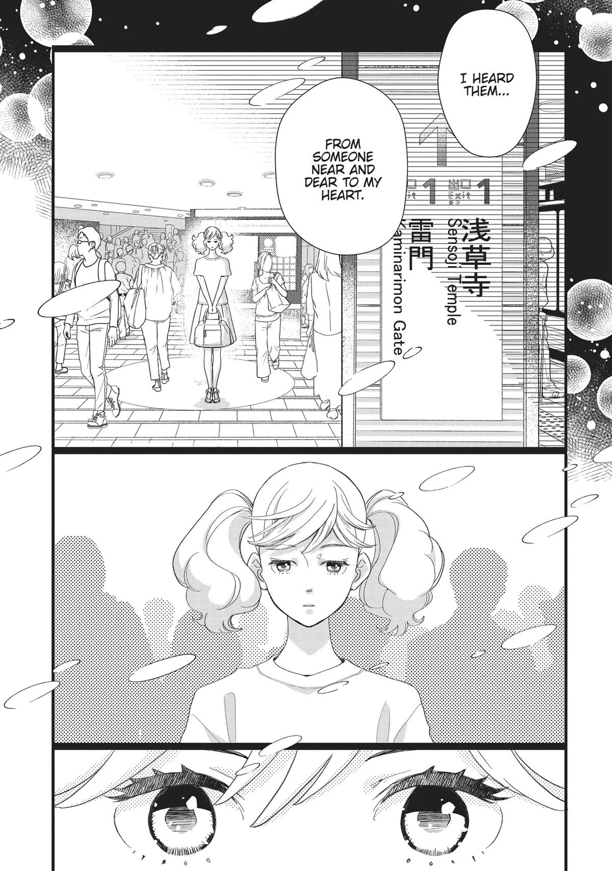 Kageki Shojo!! Chapter 45 - Page 32