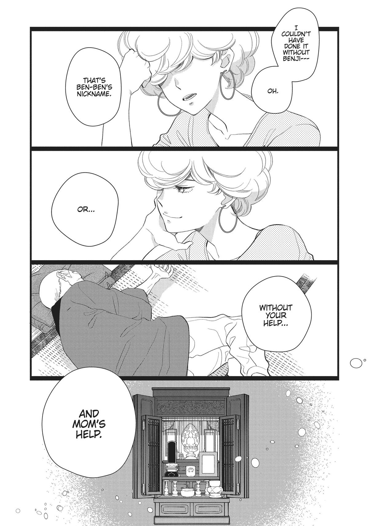 Kageki Shojo!! Chapter 46 - Page 24