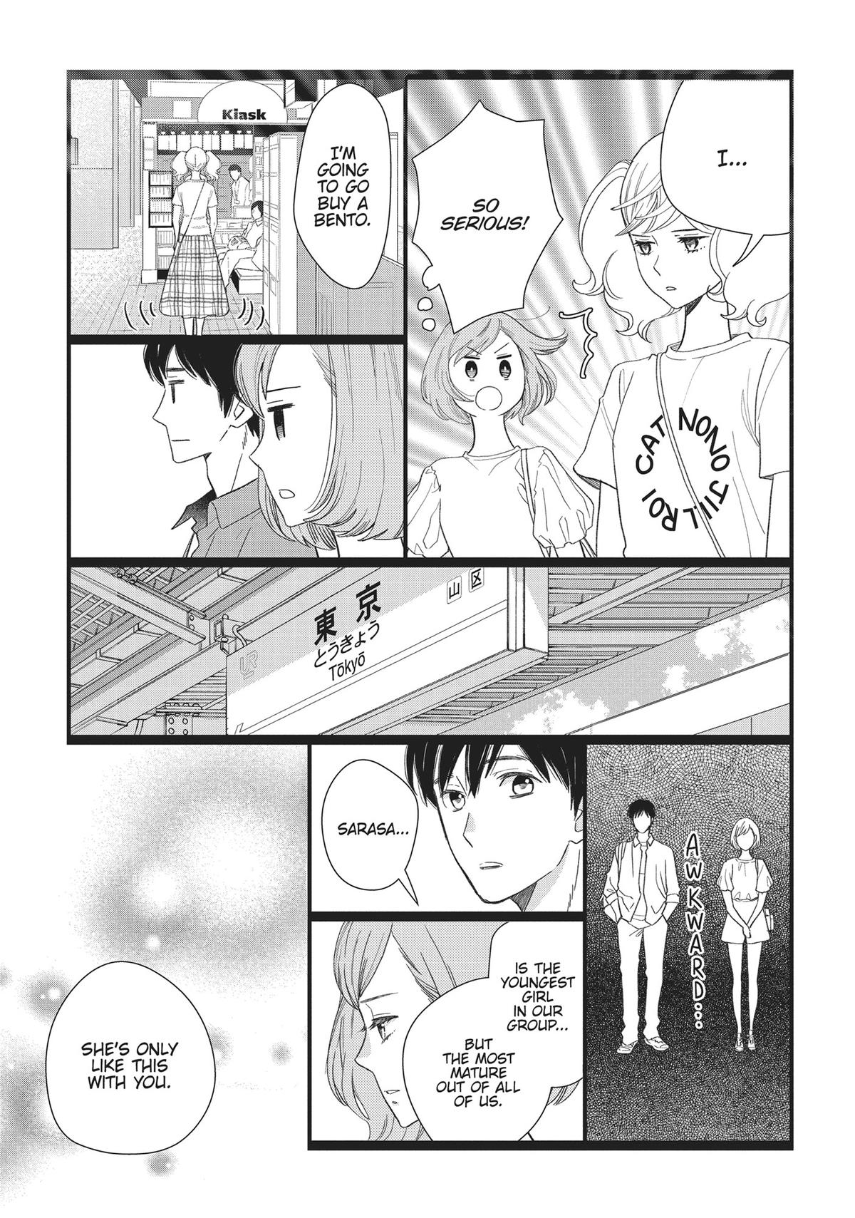 Kageki Shojo!! Chapter 47 - Page 22