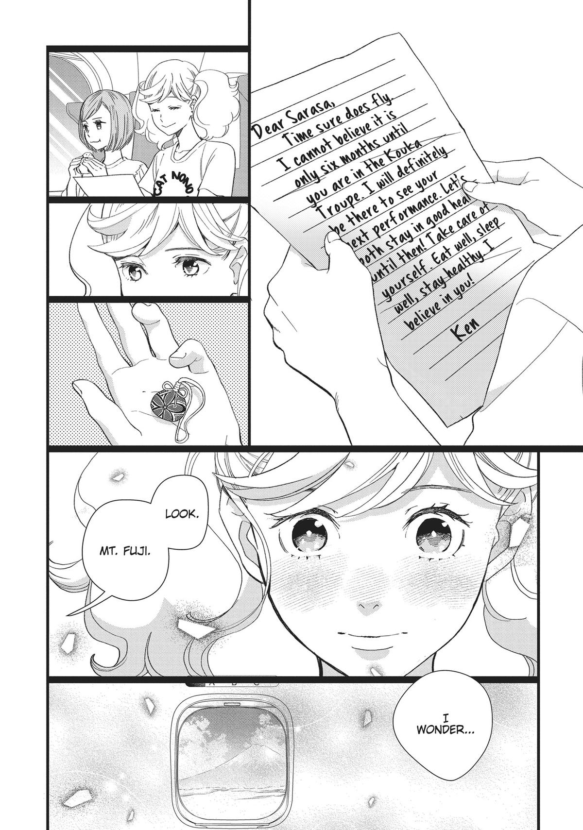 Kageki Shojo!! Chapter 47 - Page 27