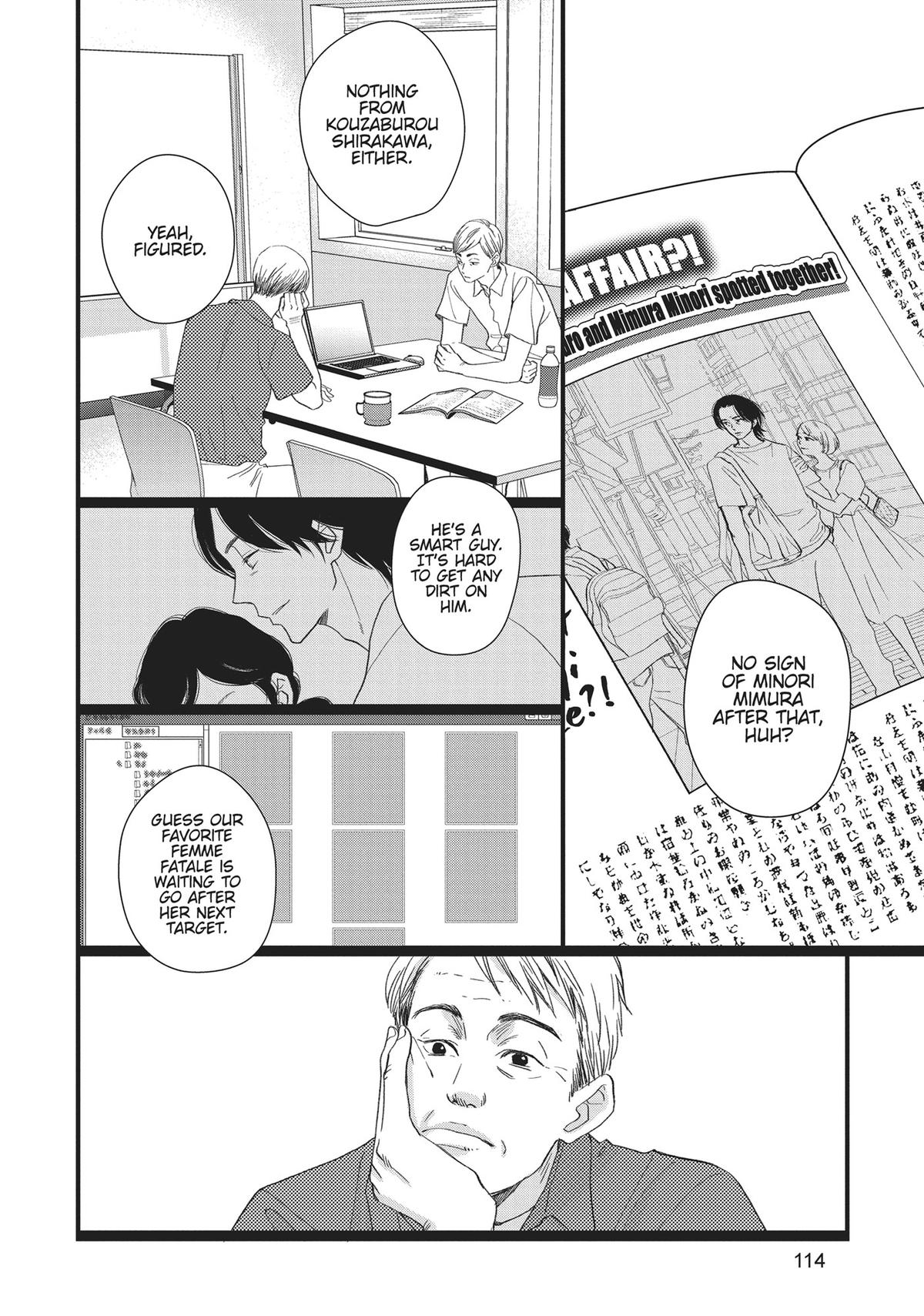 Kageki Shojo!! Chapter 47 - Page 37