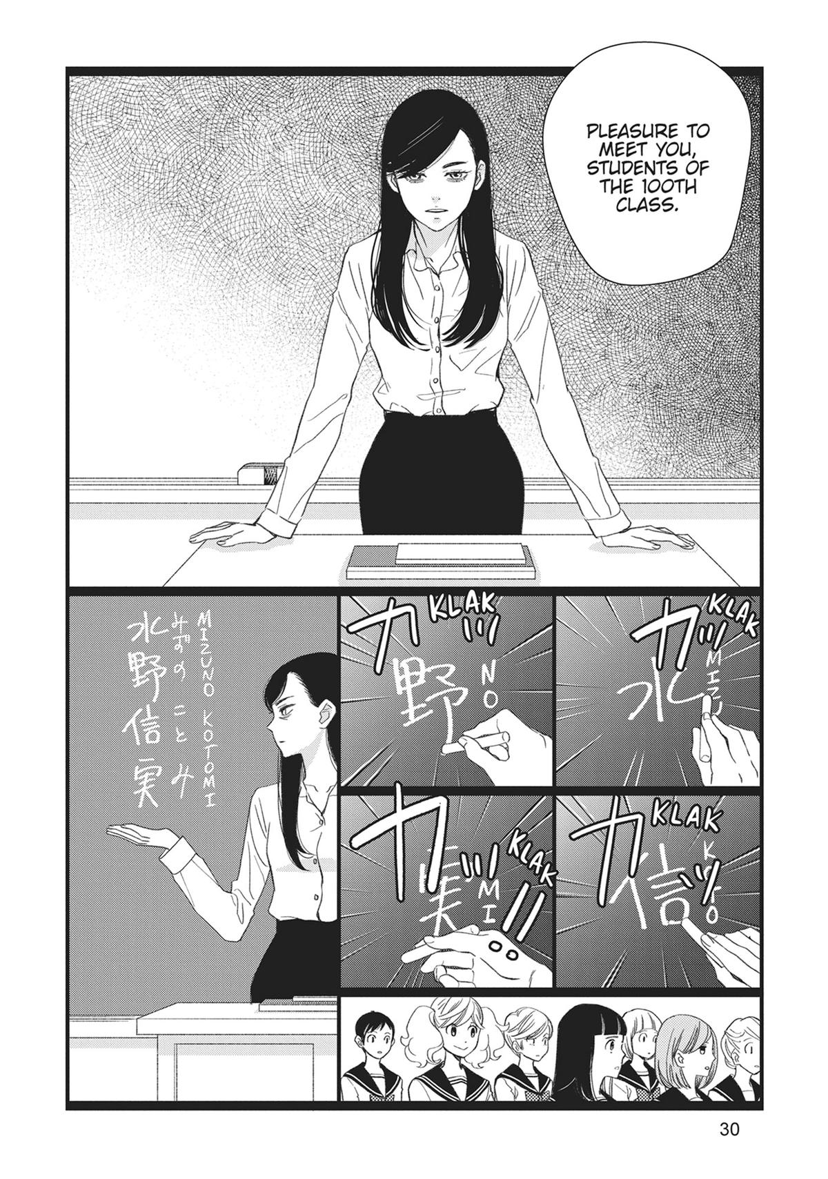 Kageki Shojo!! Chapter 48 - Page 30