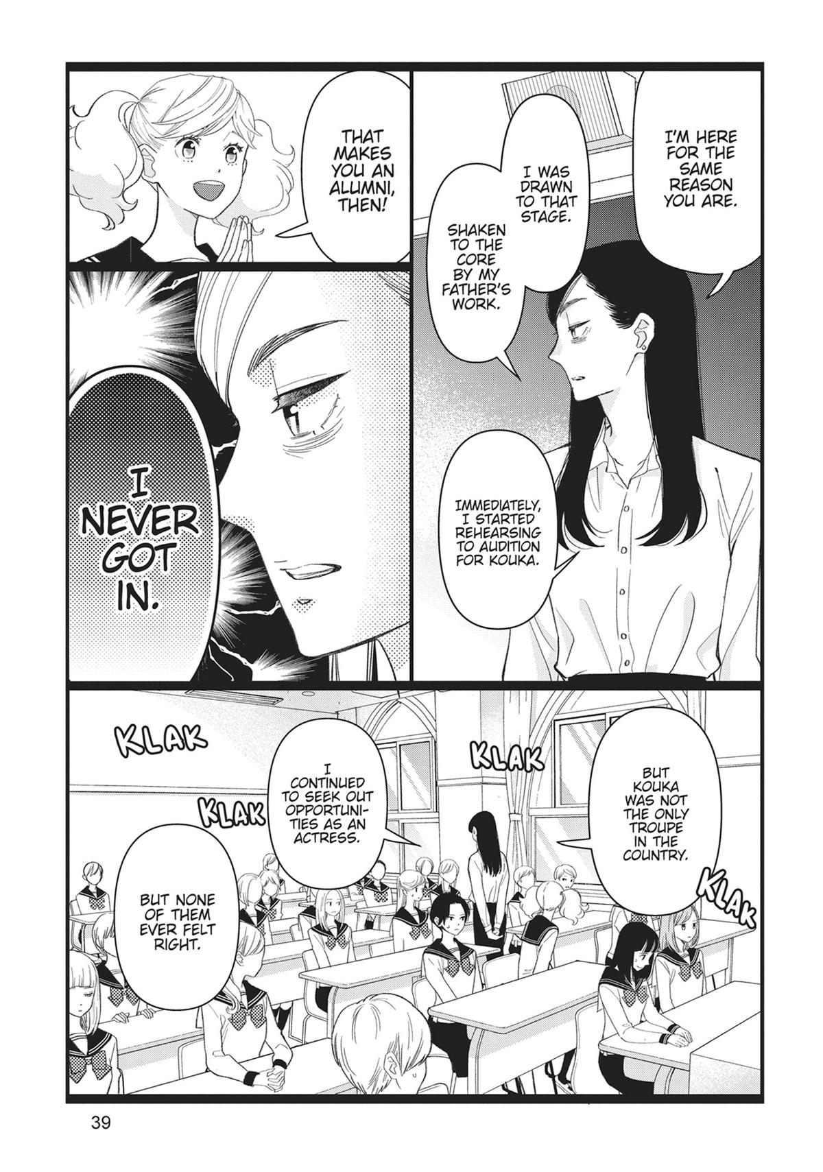 Kageki Shojo!! Chapter 49 - Page 7