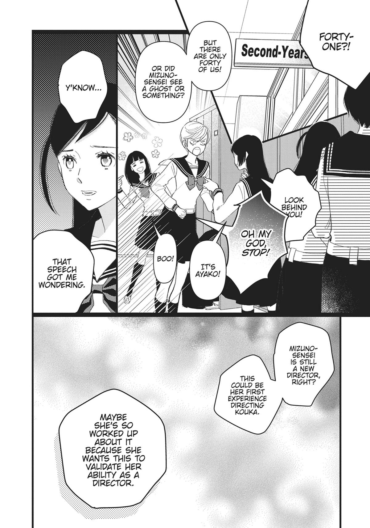 Kageki Shojo!! Chapter 49 - Page 10