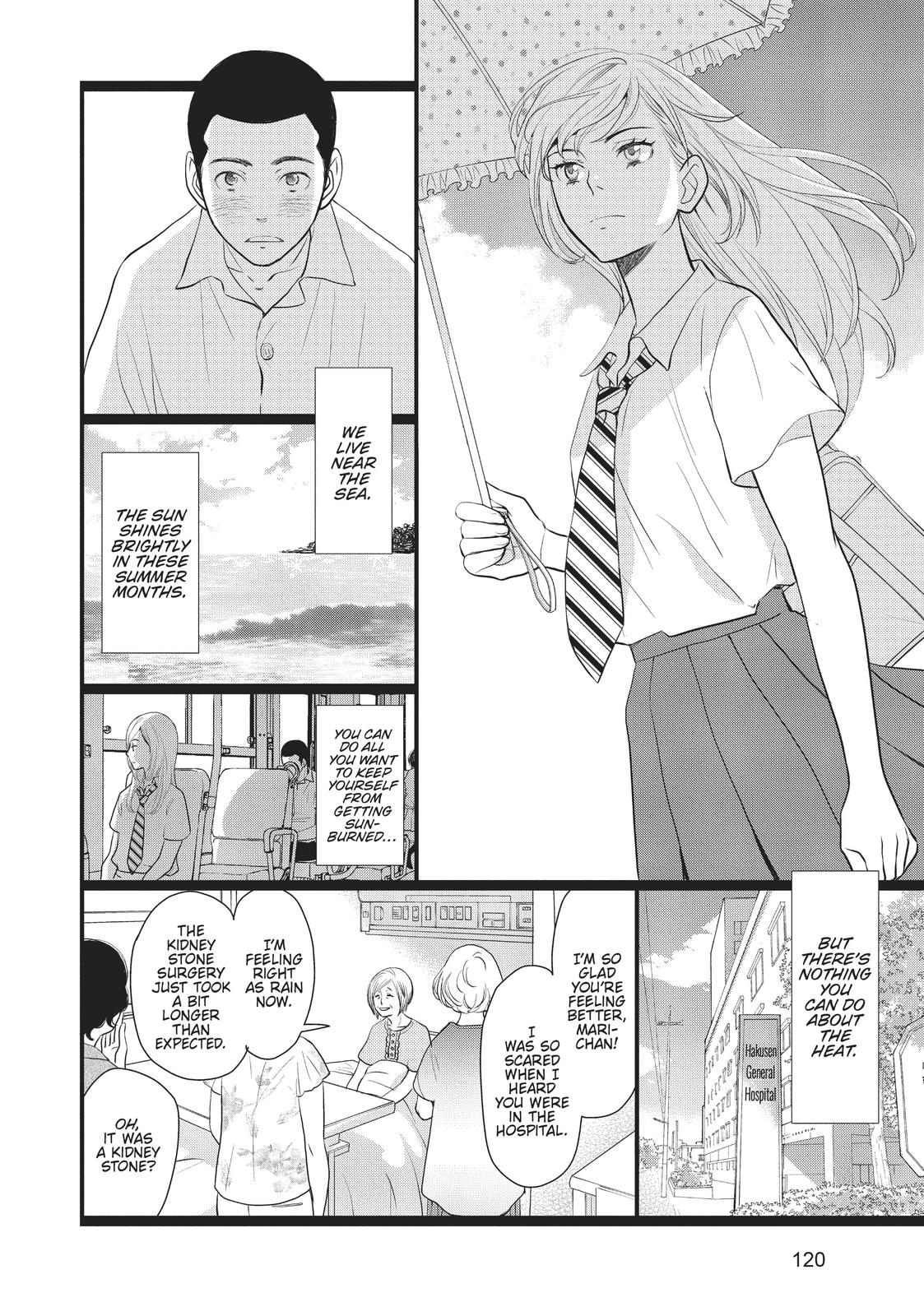 Kageki Shojo!! Chapter 11.5 - Page 4