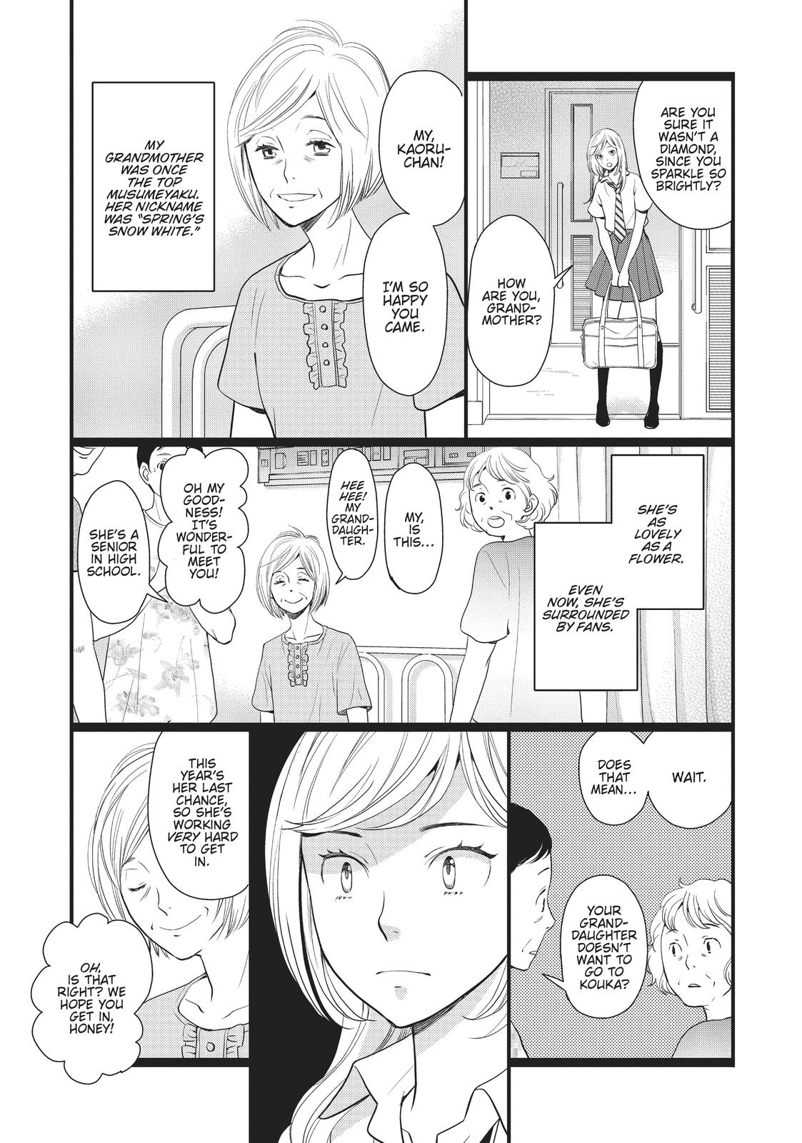Kageki Shojo!! Chapter 11.5 - Page 5