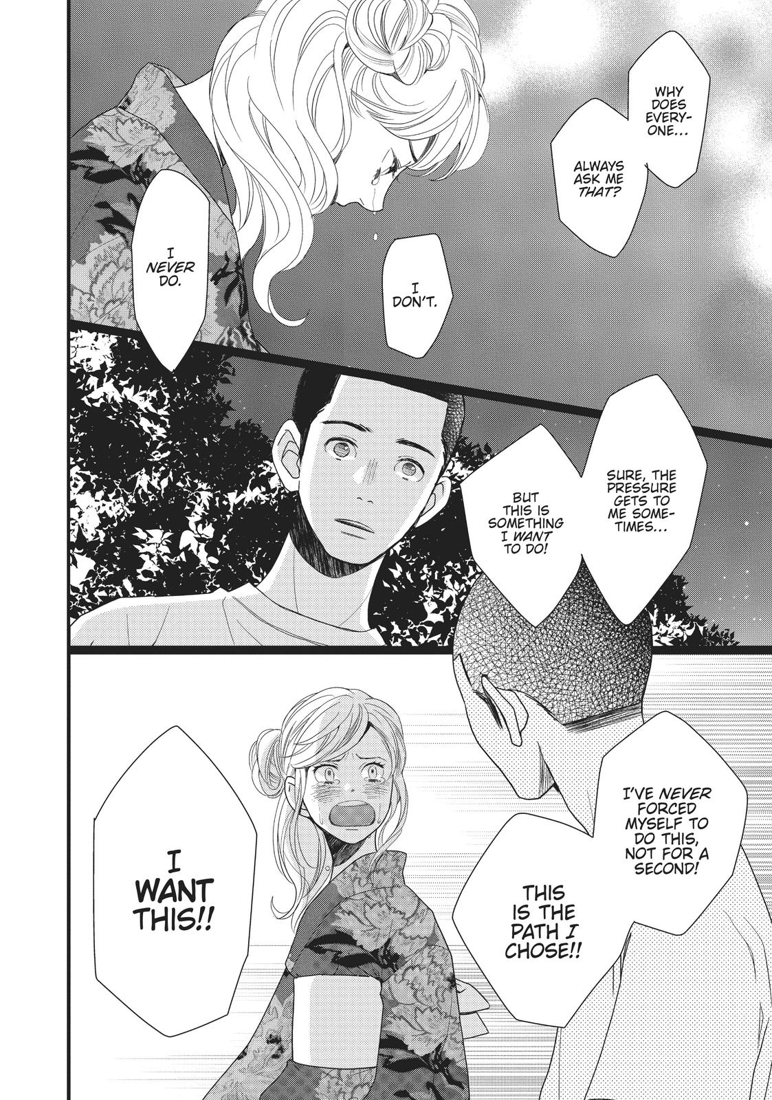 Kageki Shojo!! Chapter 11.5 - Page 32