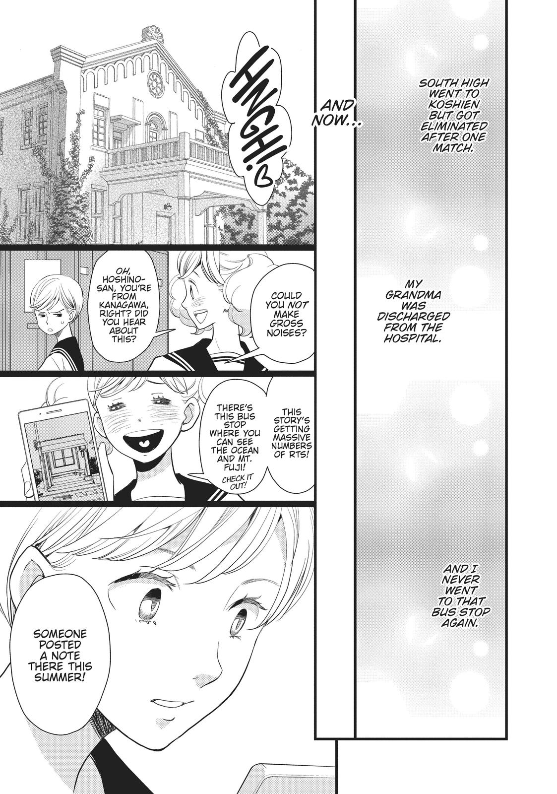 Kageki Shojo!! Chapter 11.5 - Page 41