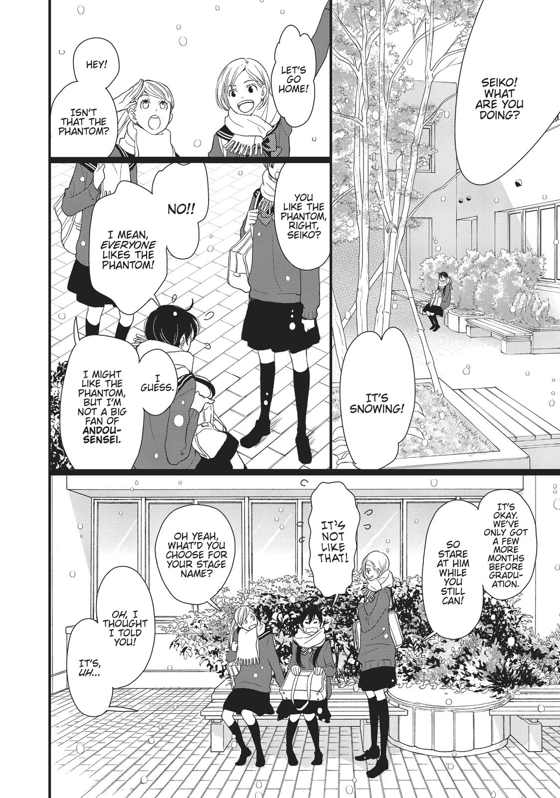 Kageki Shojo!! Chapter 14.5 - Page 4