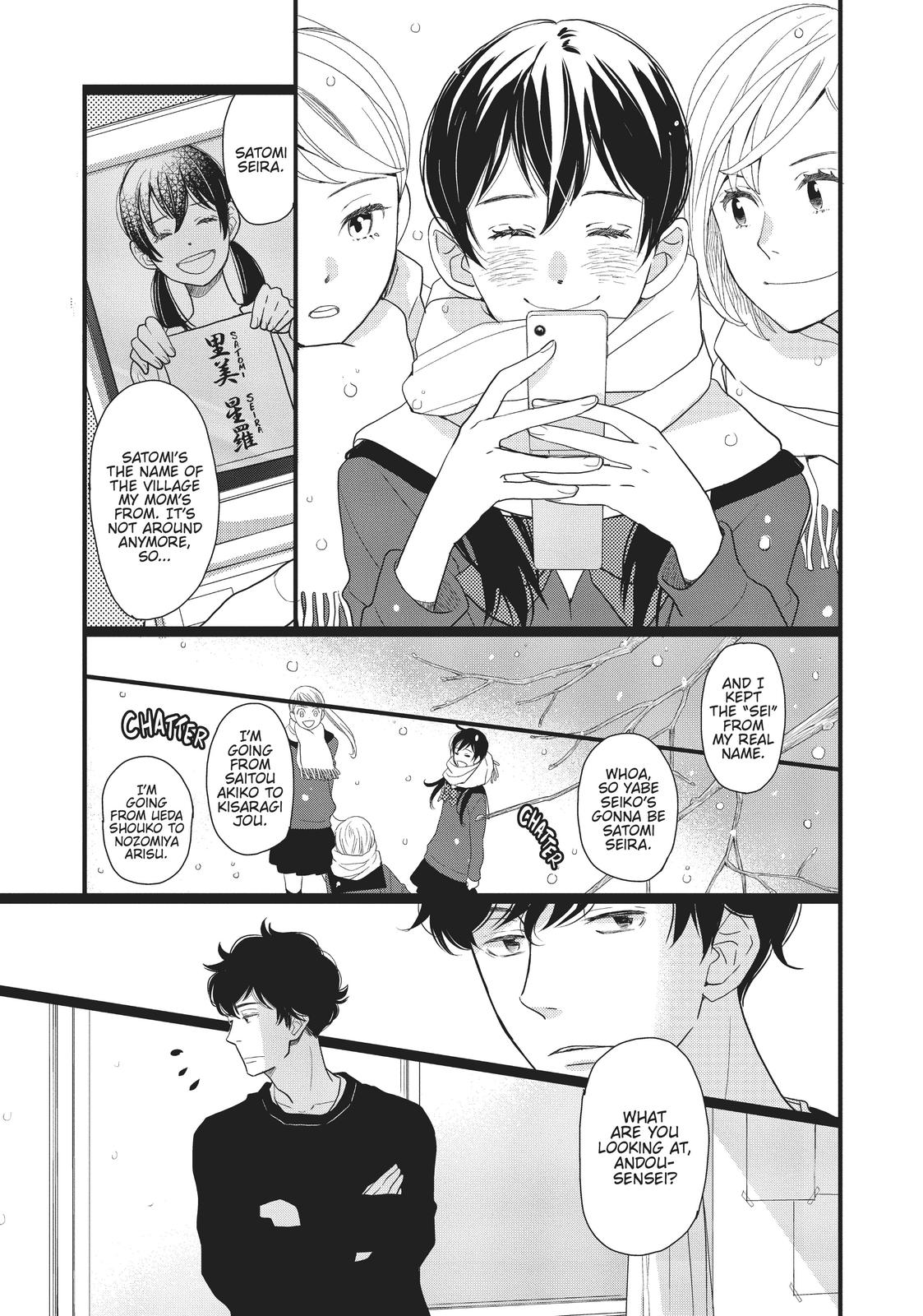 Kageki Shojo!! Chapter 14.5 - Page 5