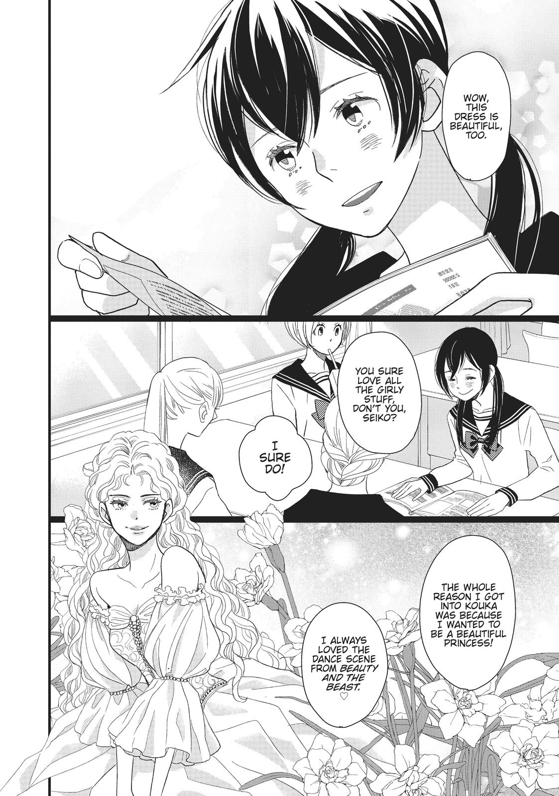 Kageki Shojo!! Chapter 14.5 - Page 14