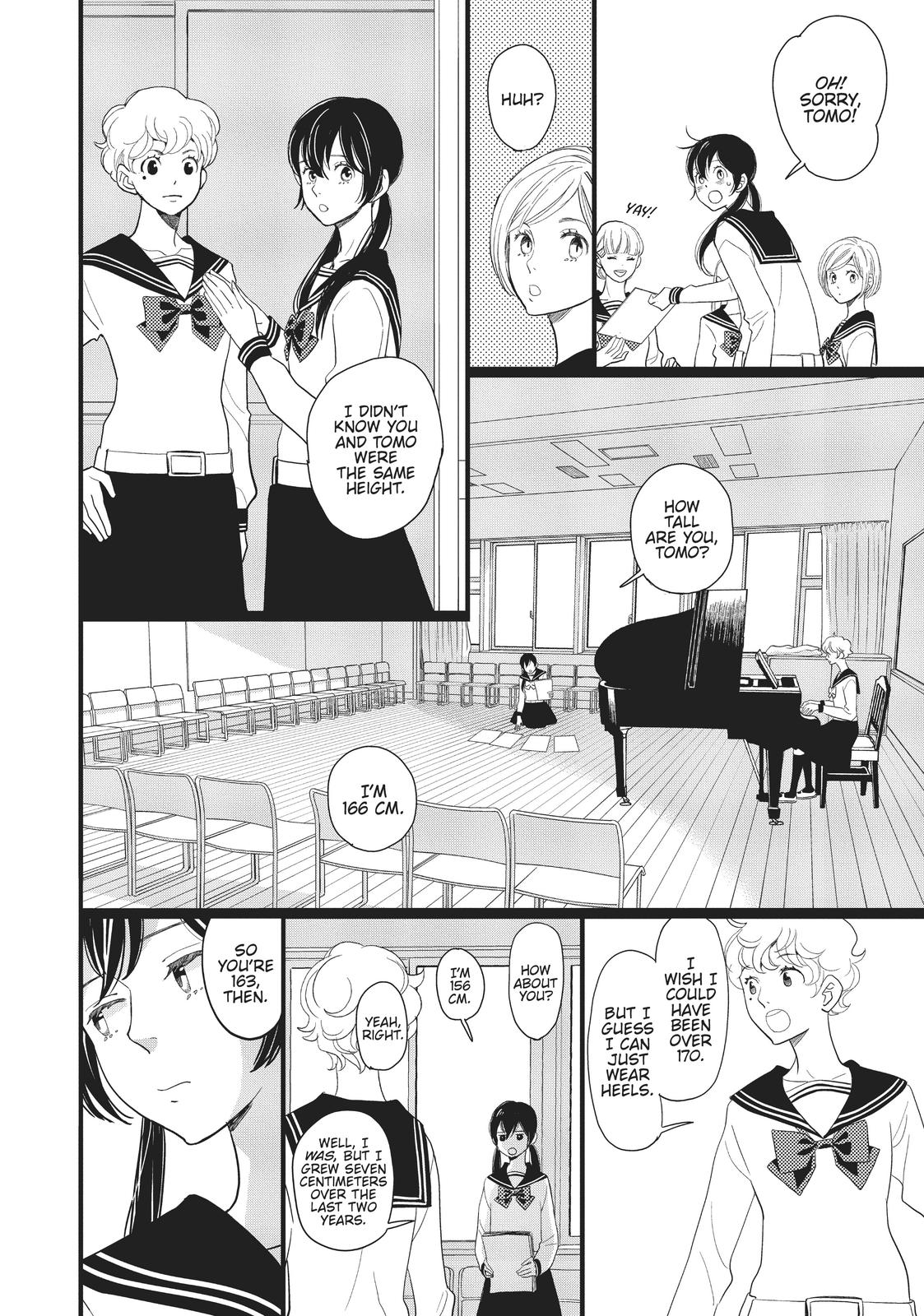 Kageki Shojo!! Chapter 14.5 - Page 16