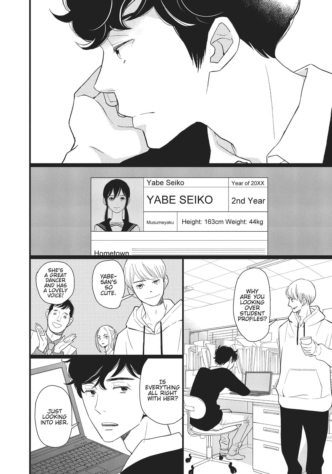 Kageki Shojo!! Chapter 14.5 - Page 21