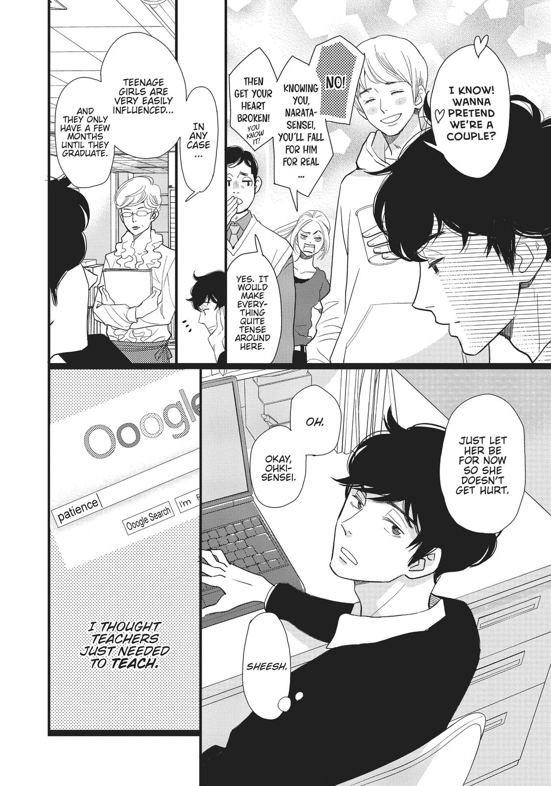 Kageki Shojo!! Chapter 14.5 - Page 23