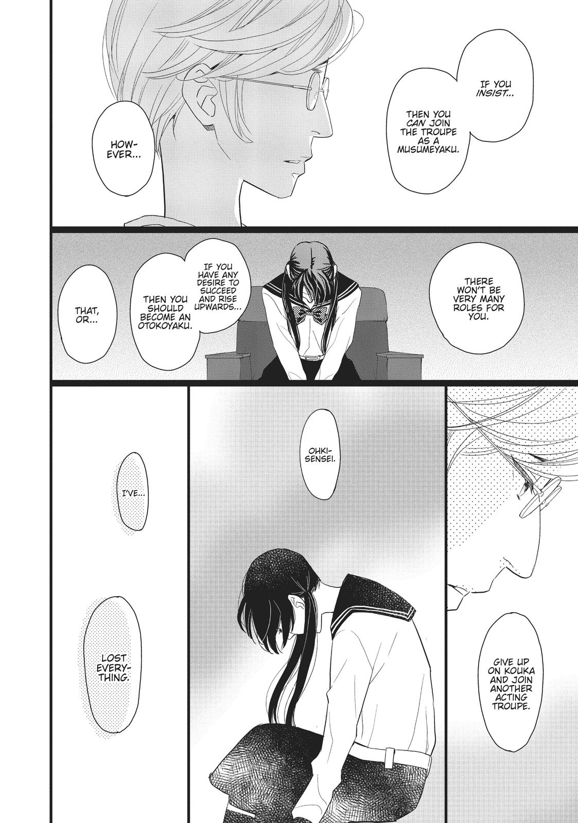 Kageki Shojo!! Chapter 14.5 - Page 31