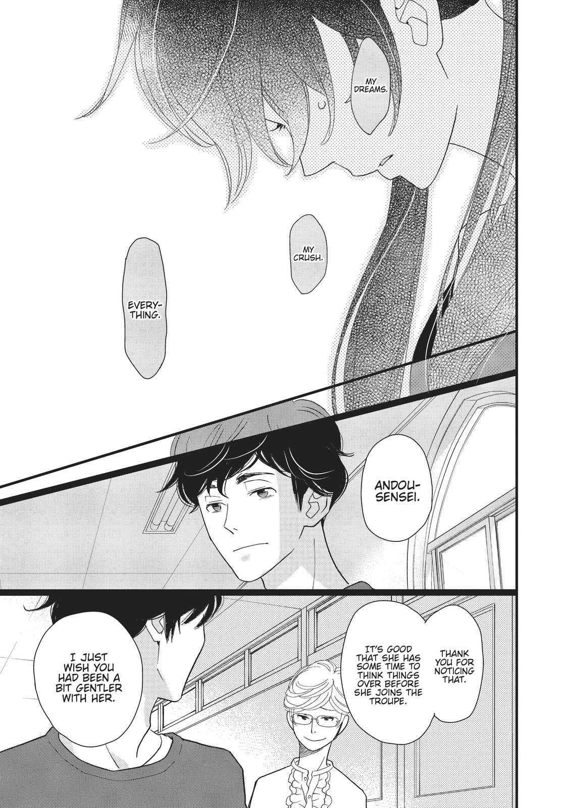 Kageki Shojo!! Chapter 14.5 - Page 32