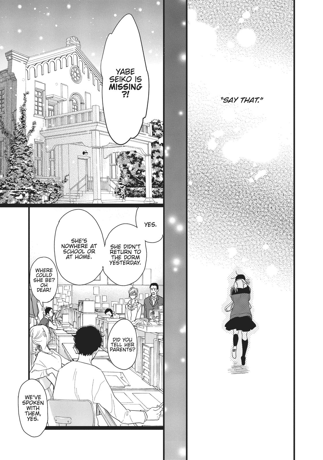 Kageki Shojo!! Chapter 14.5 - Page 34