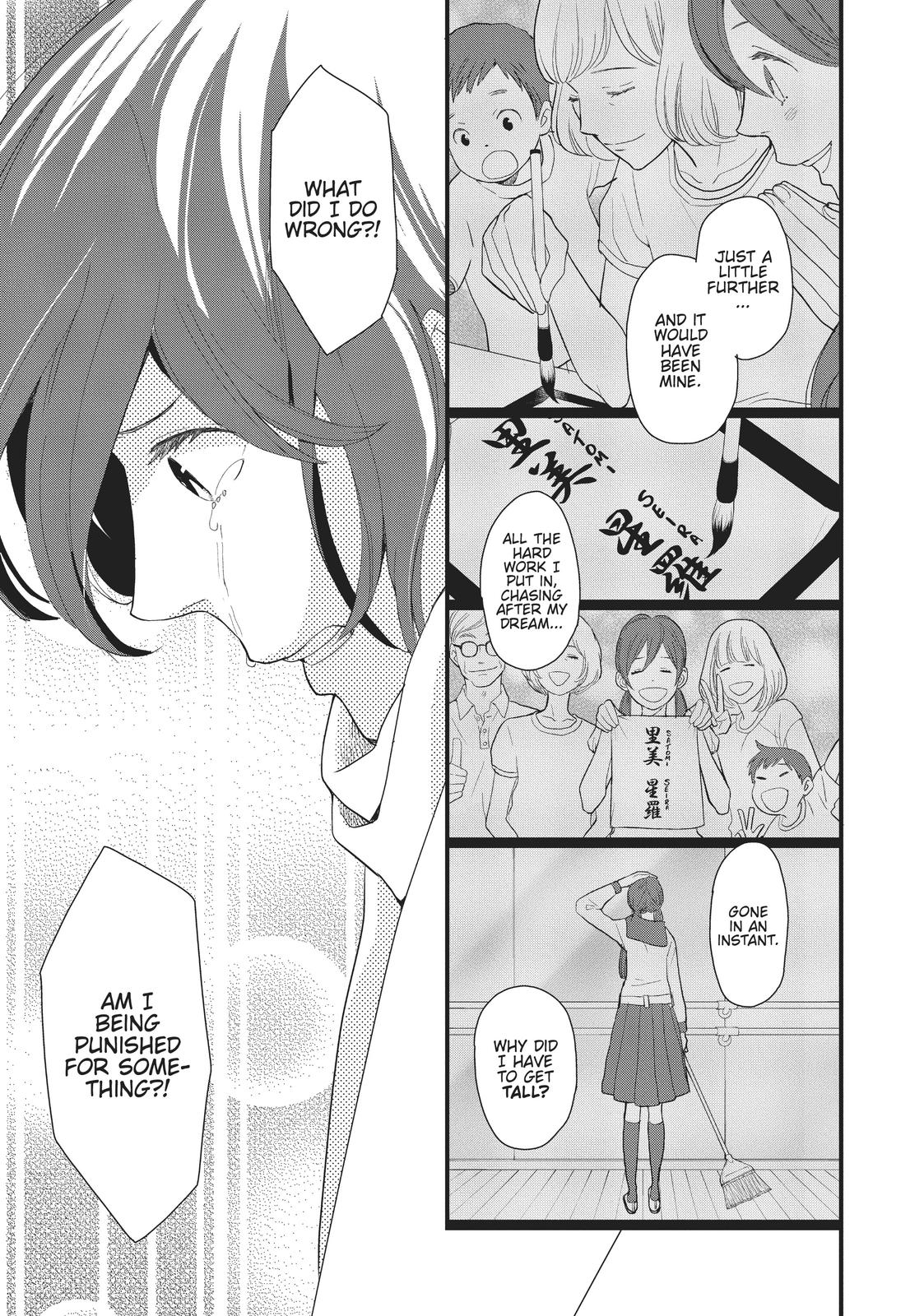 Kageki Shojo!! Chapter 14.5 - Page 38