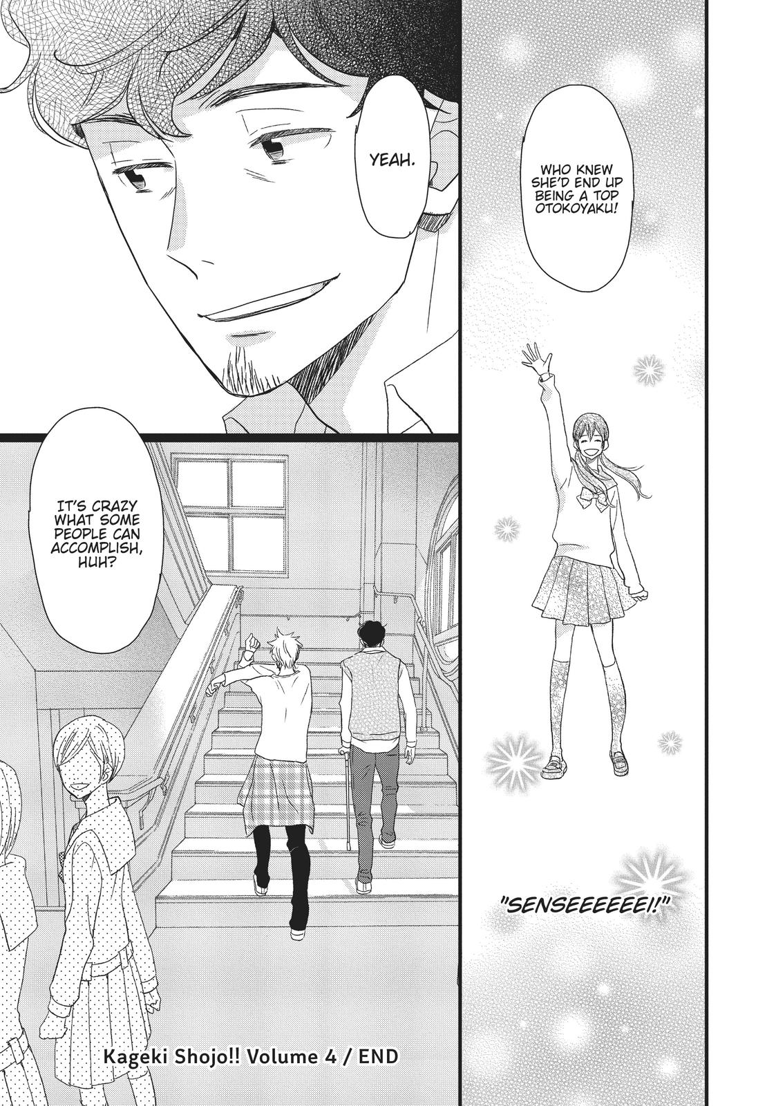 Kageki Shojo!! Chapter 14.5 - Page 45